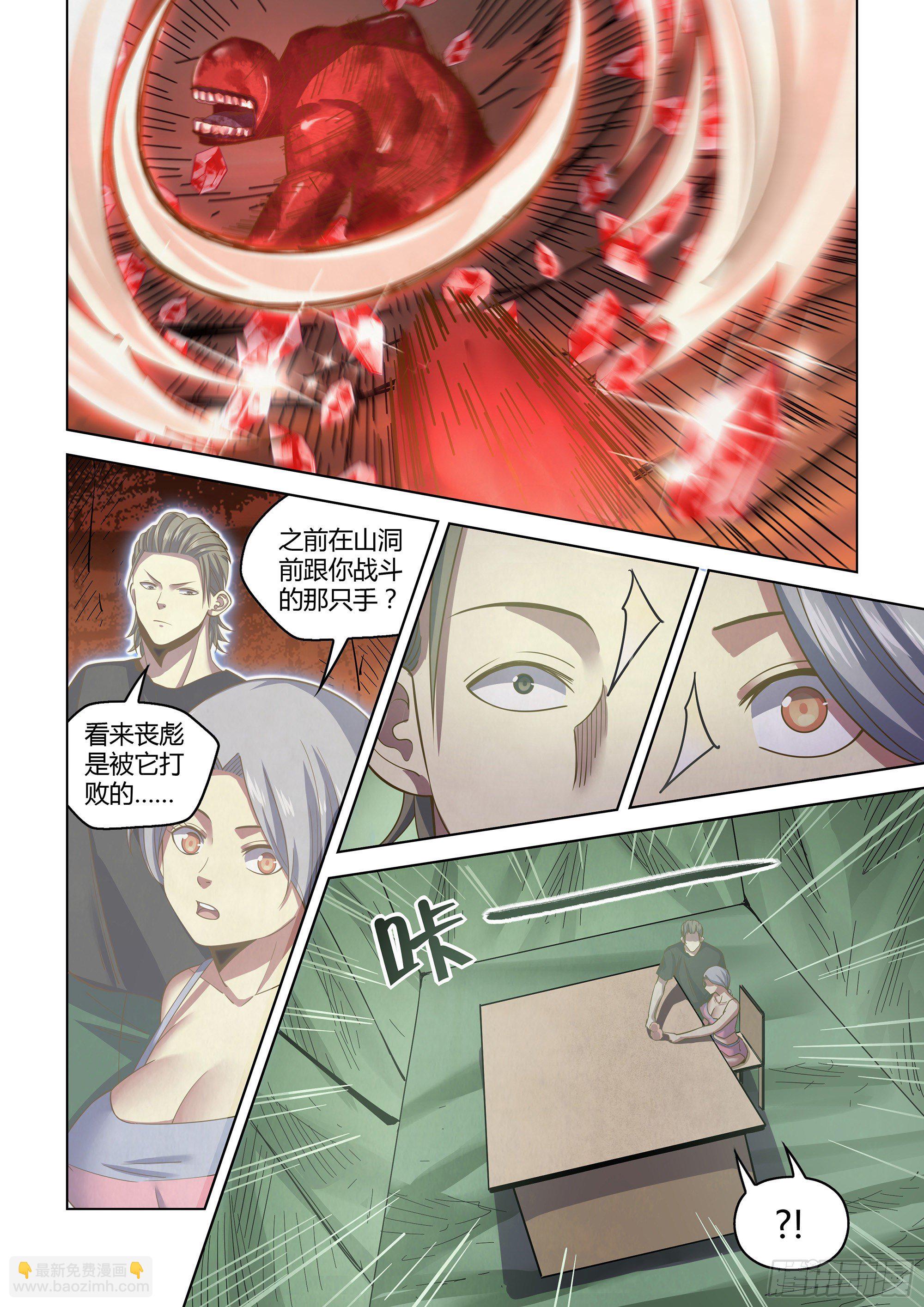第442话10