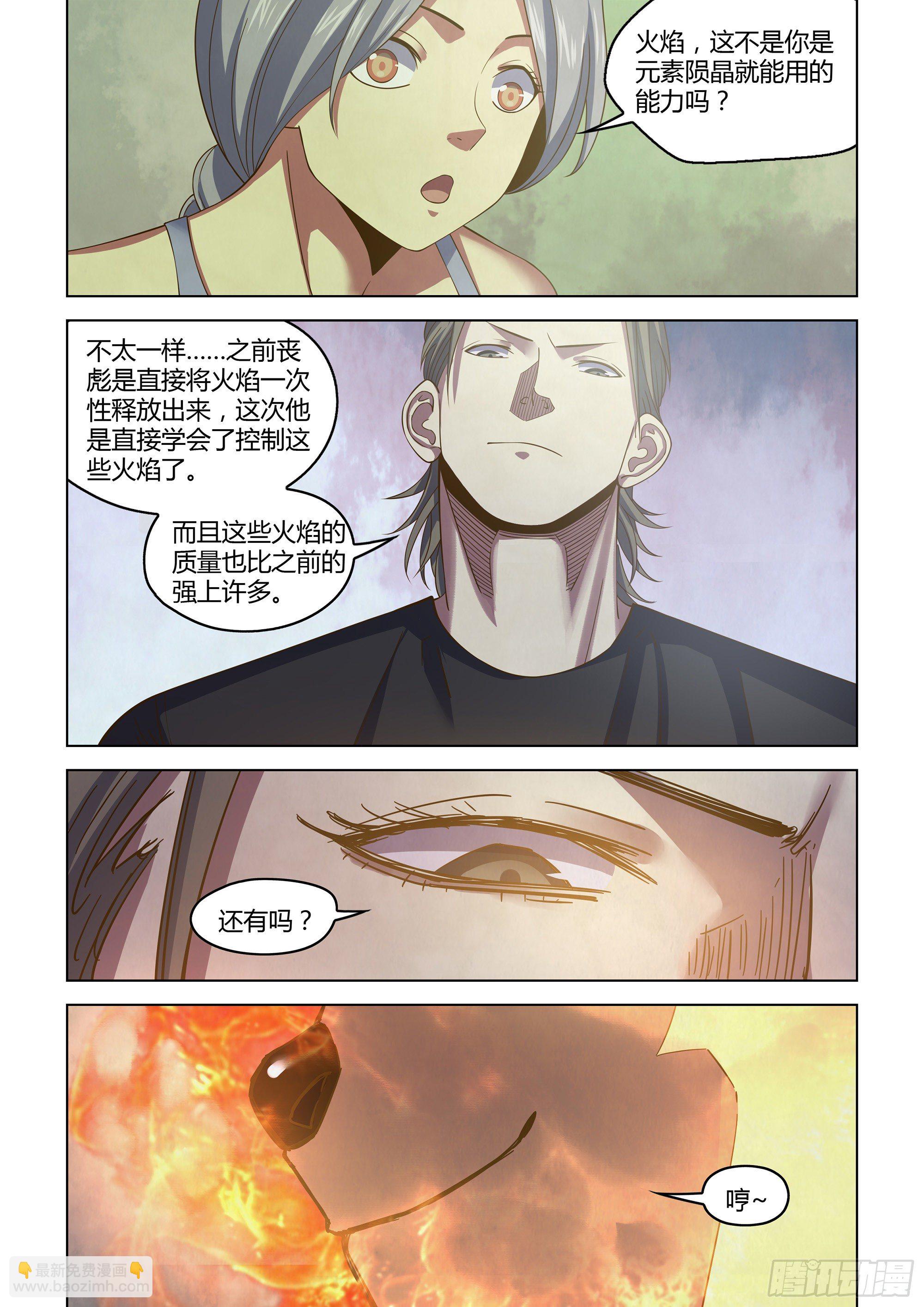 第442话13
