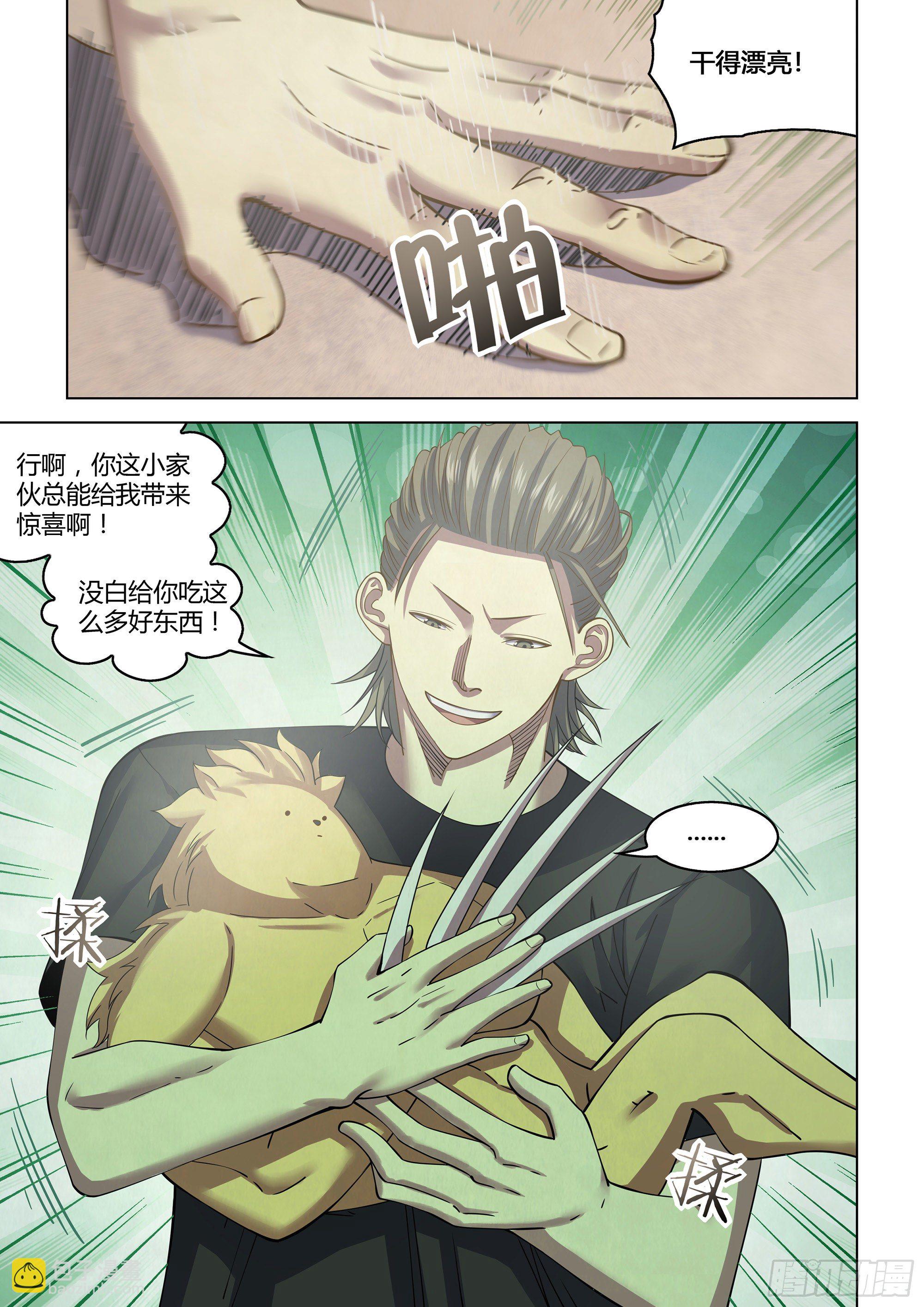 第442话15