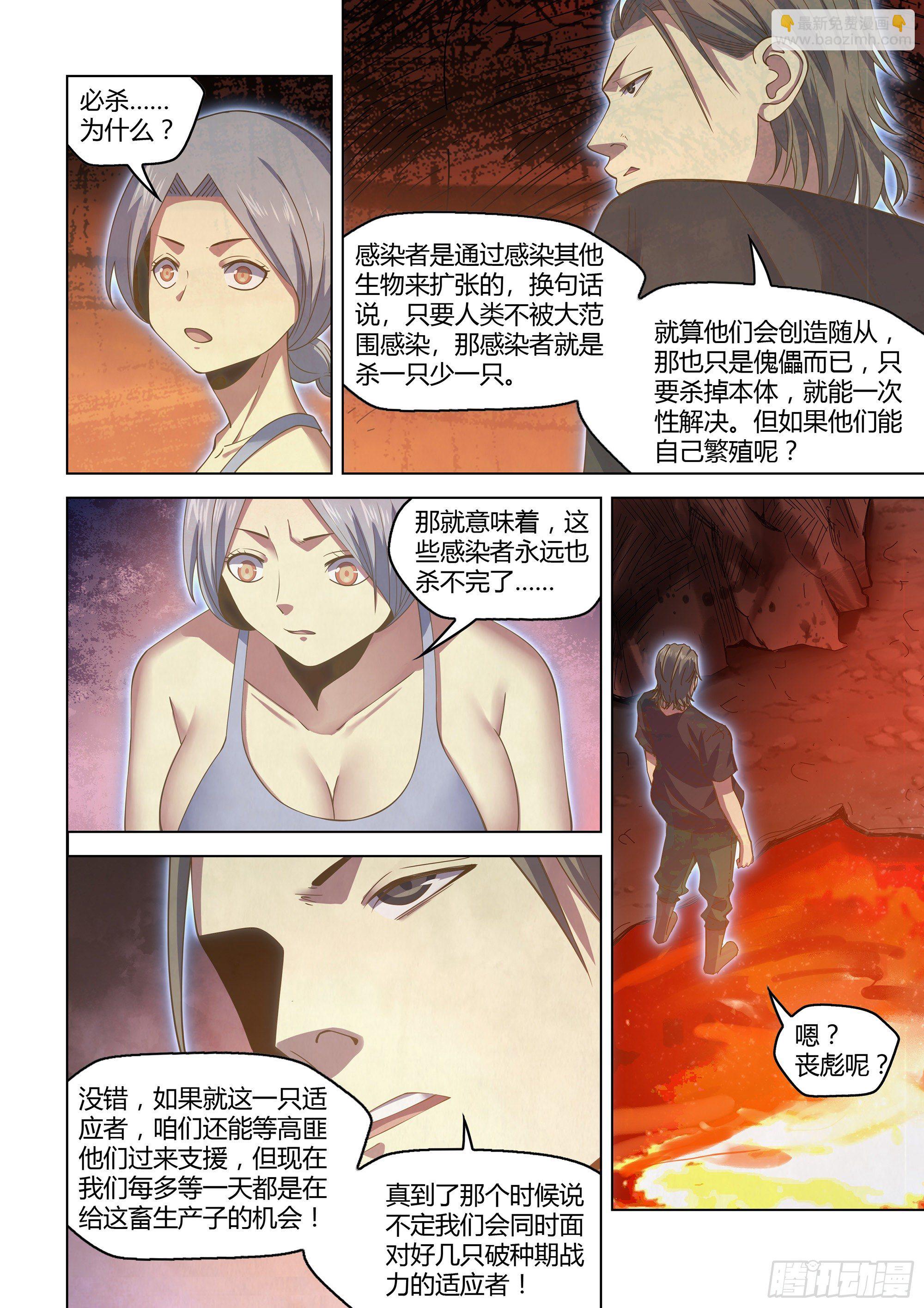 第442话2