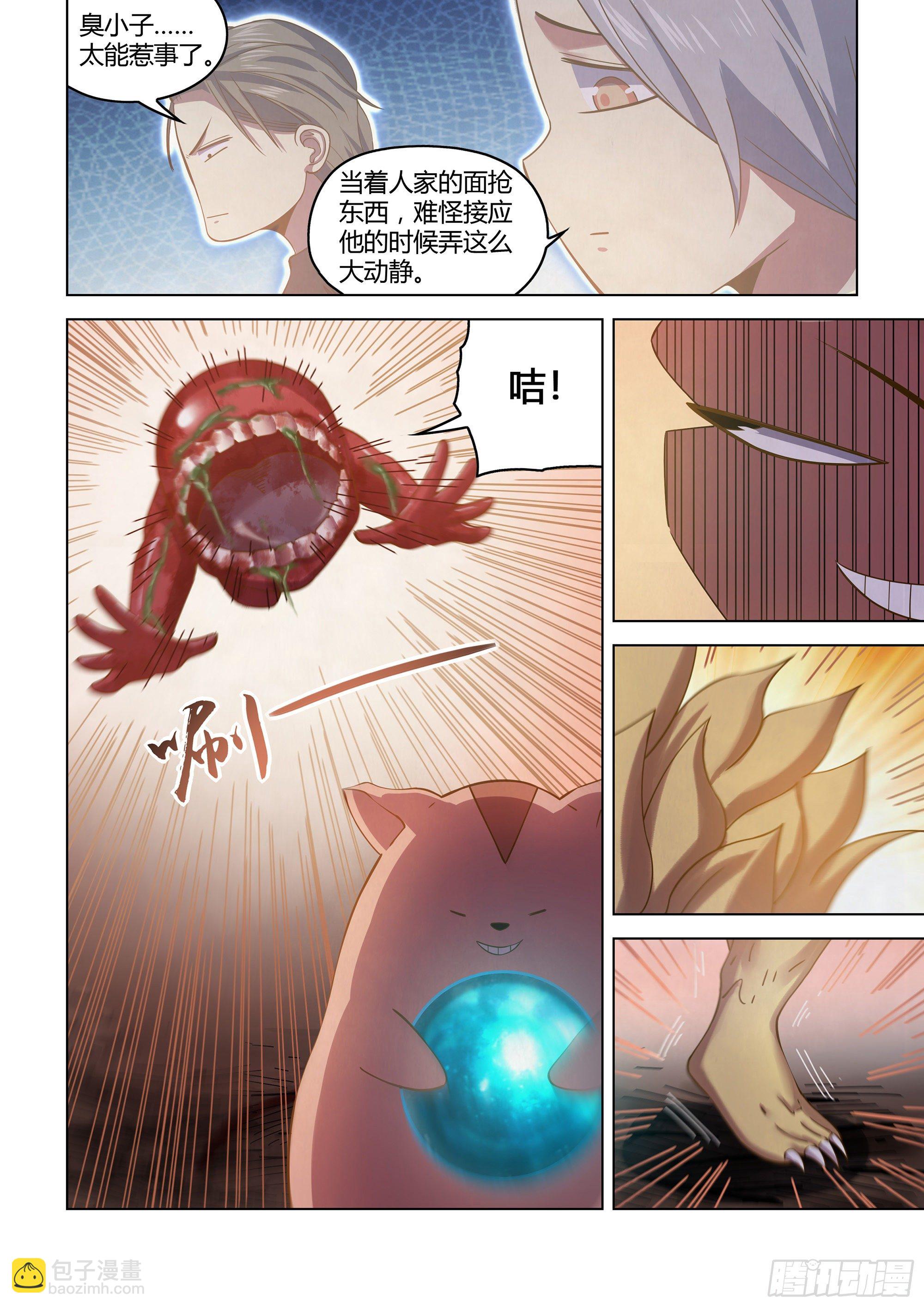 第442话6
