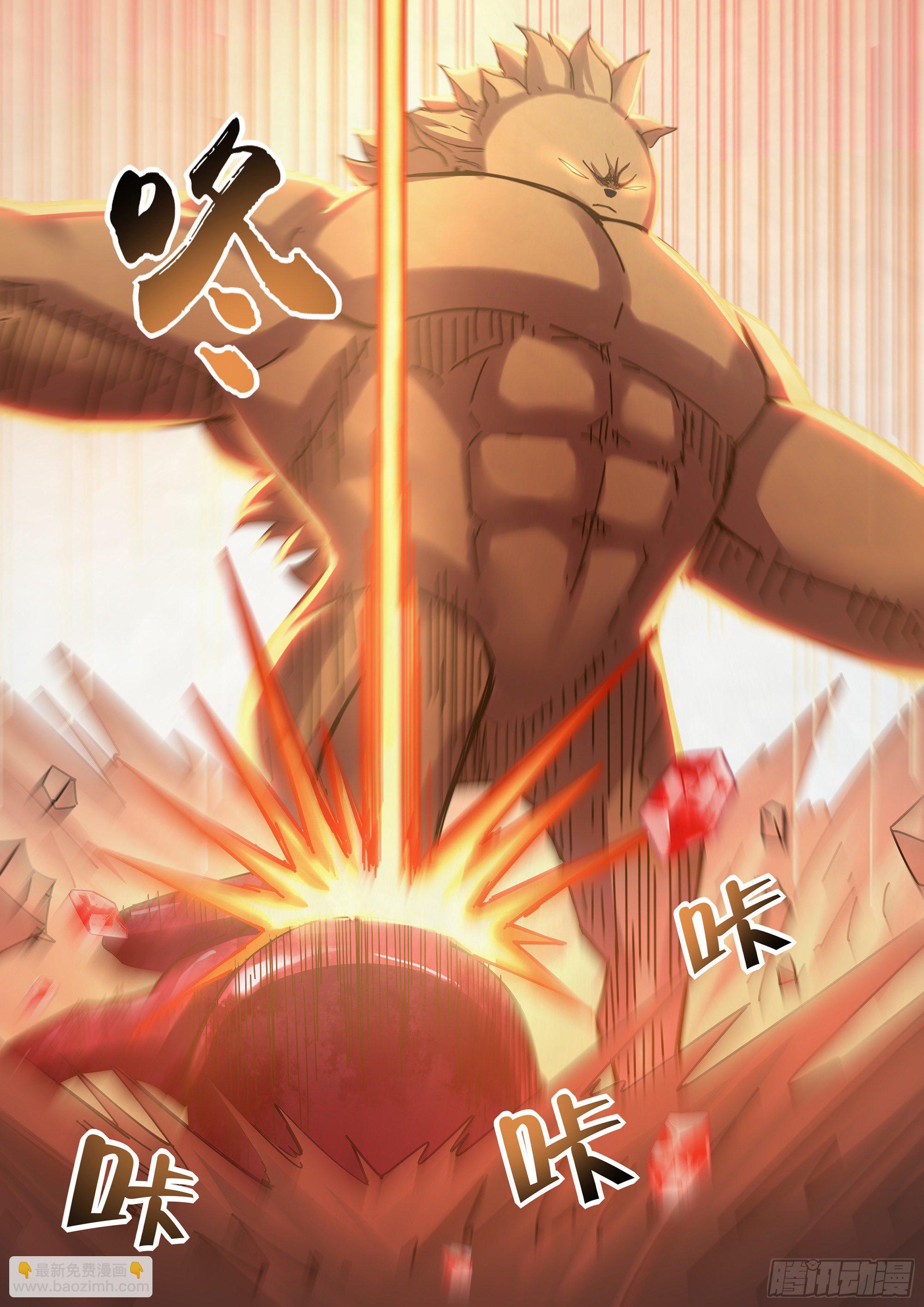 第442话7
