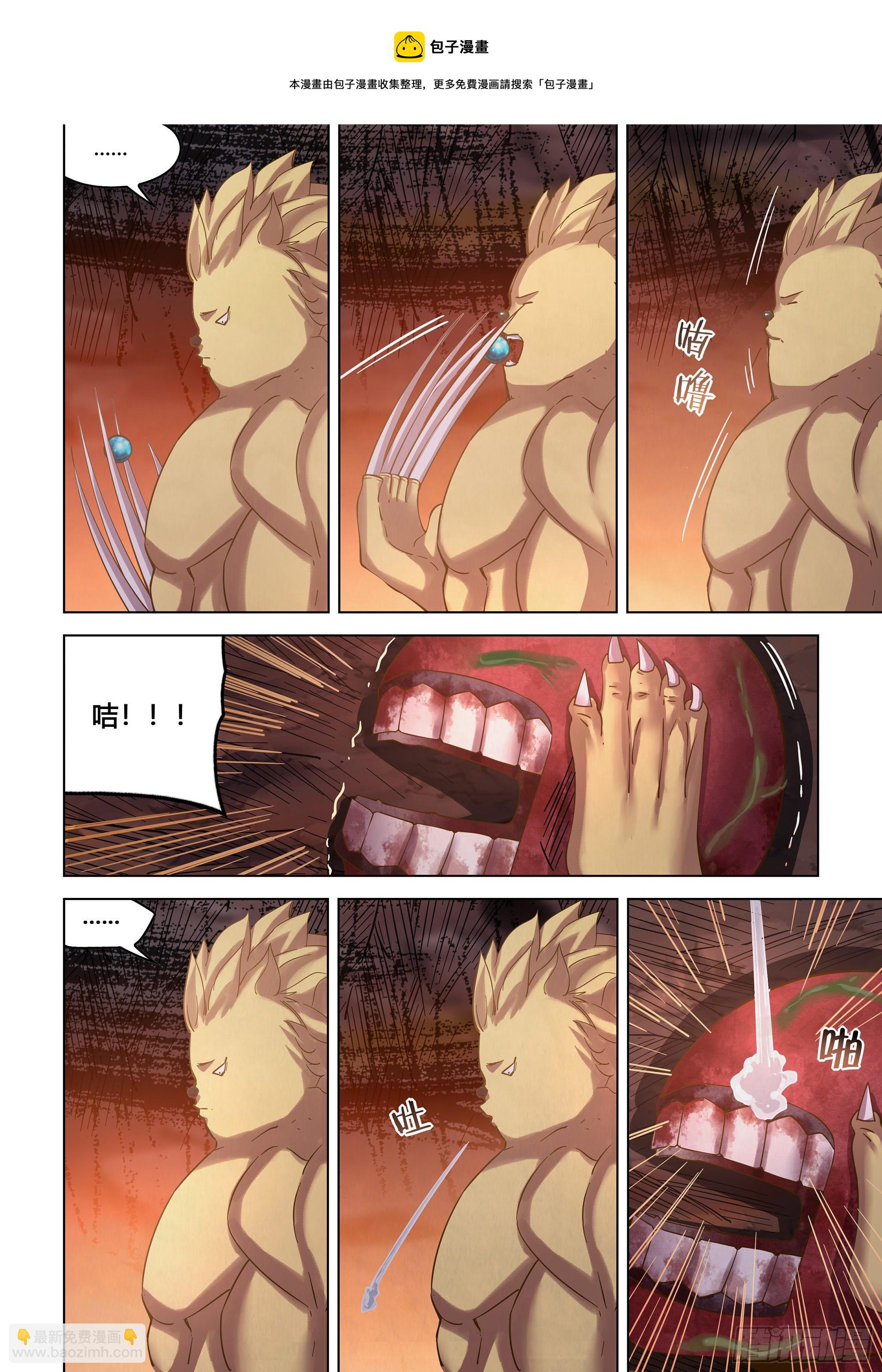 第442话8