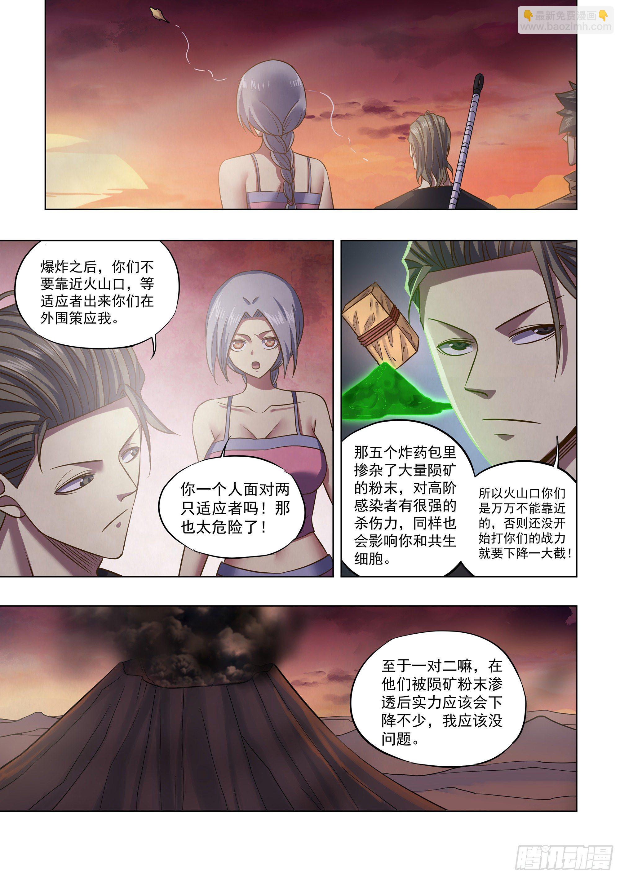 第443话10