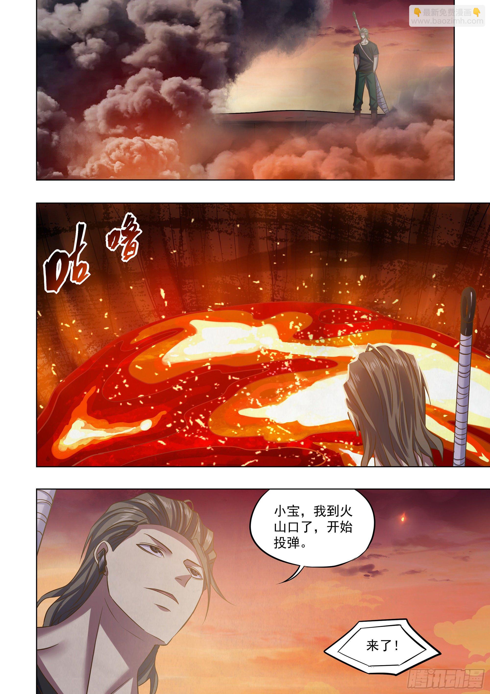 第443话11