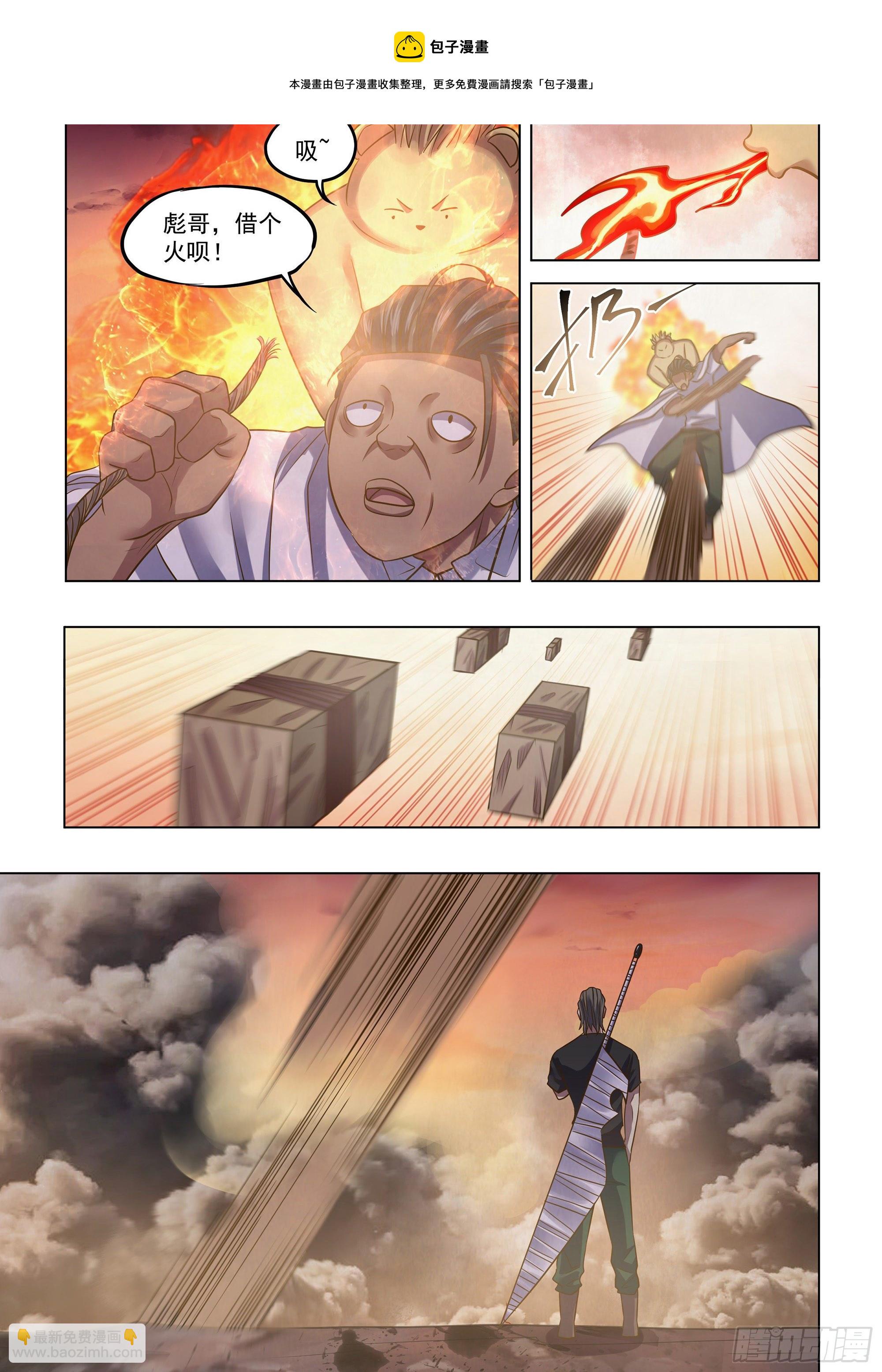 第443话12