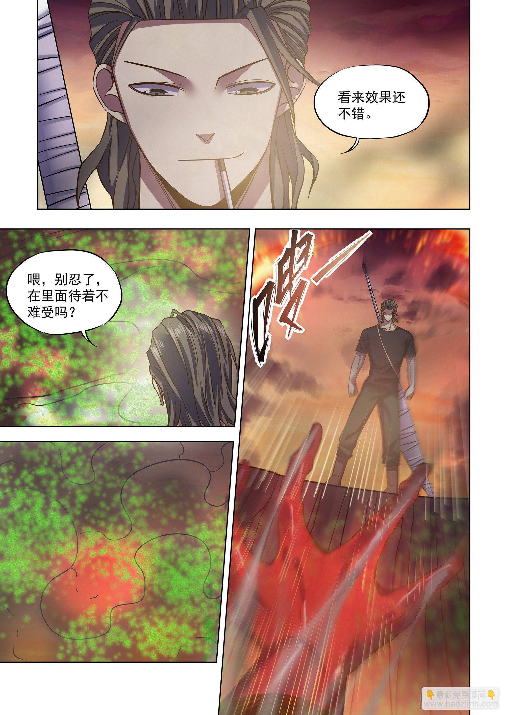 第443话14
