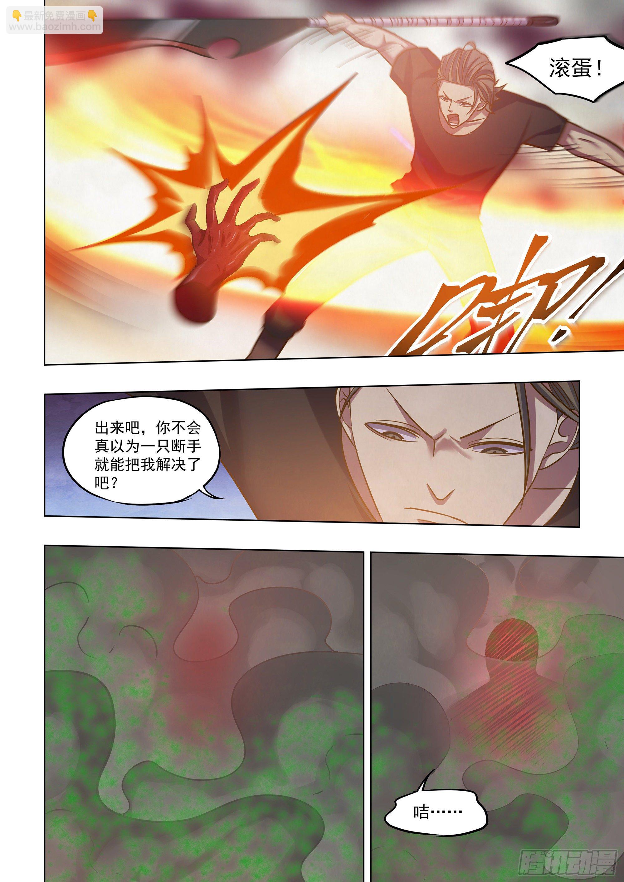 第443话15
