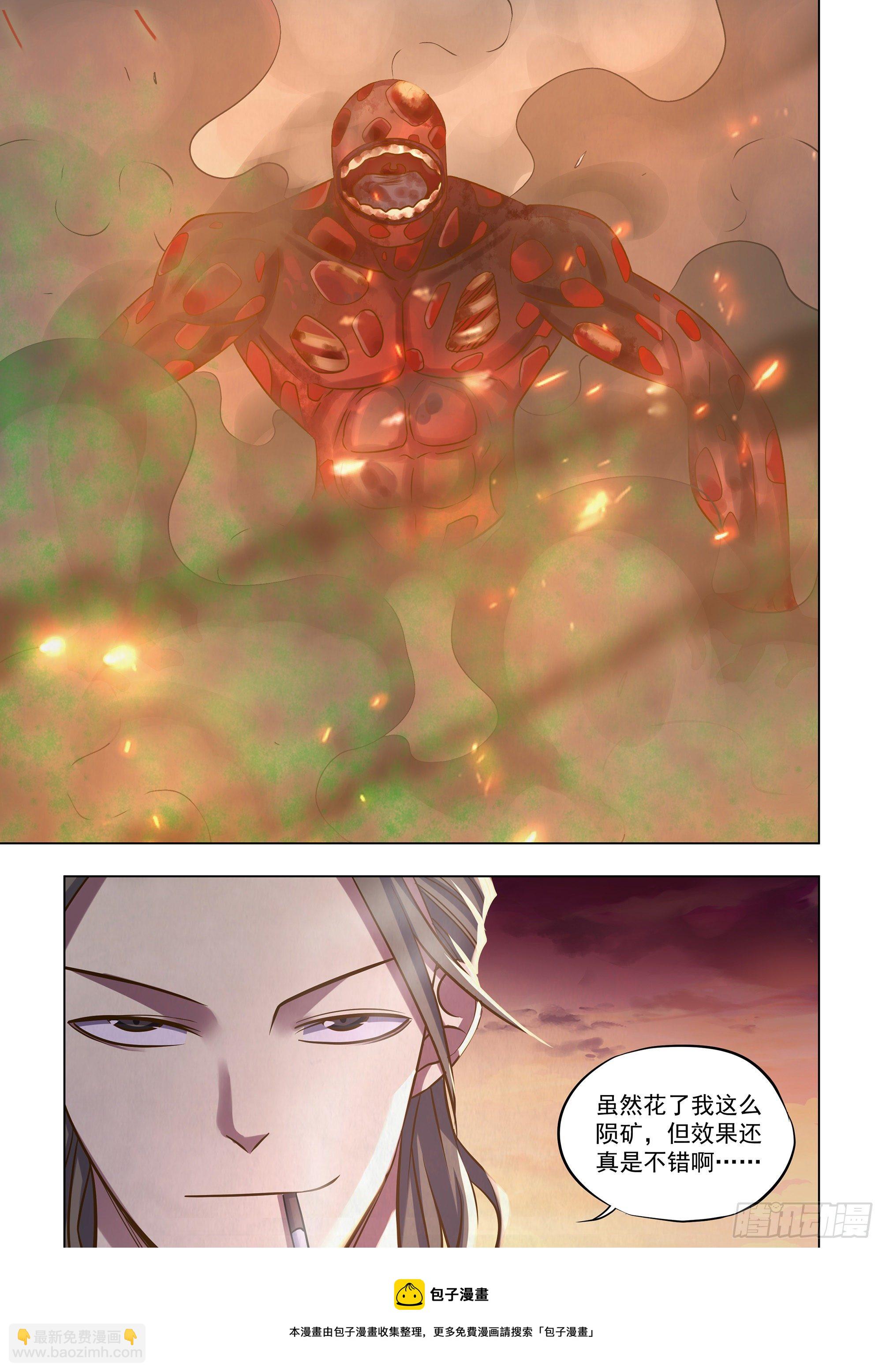 第443话16
