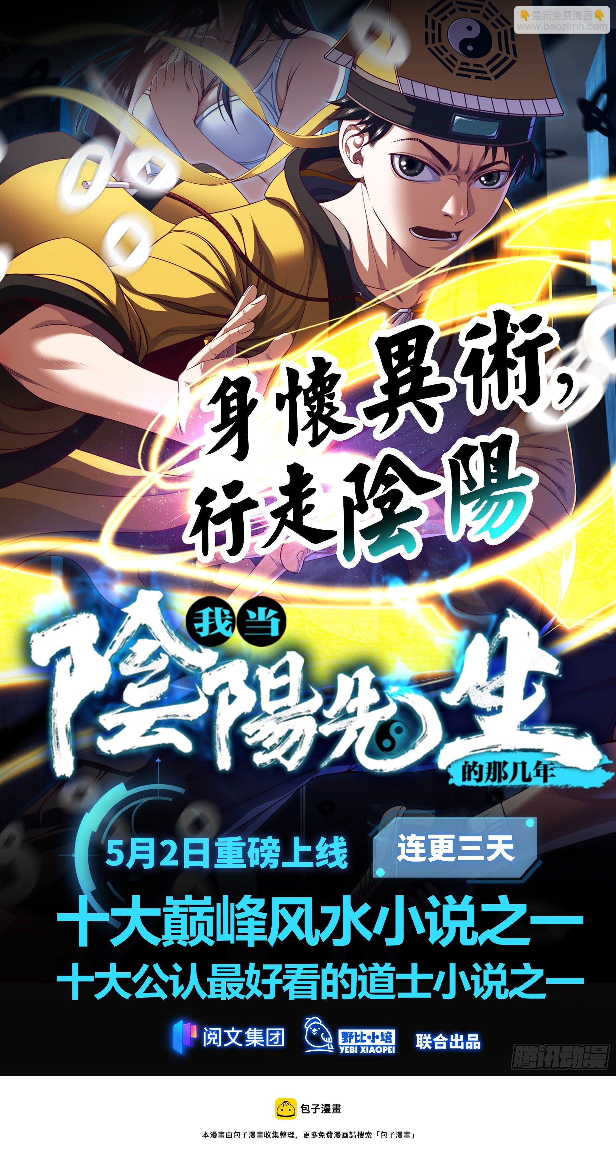 第443话17