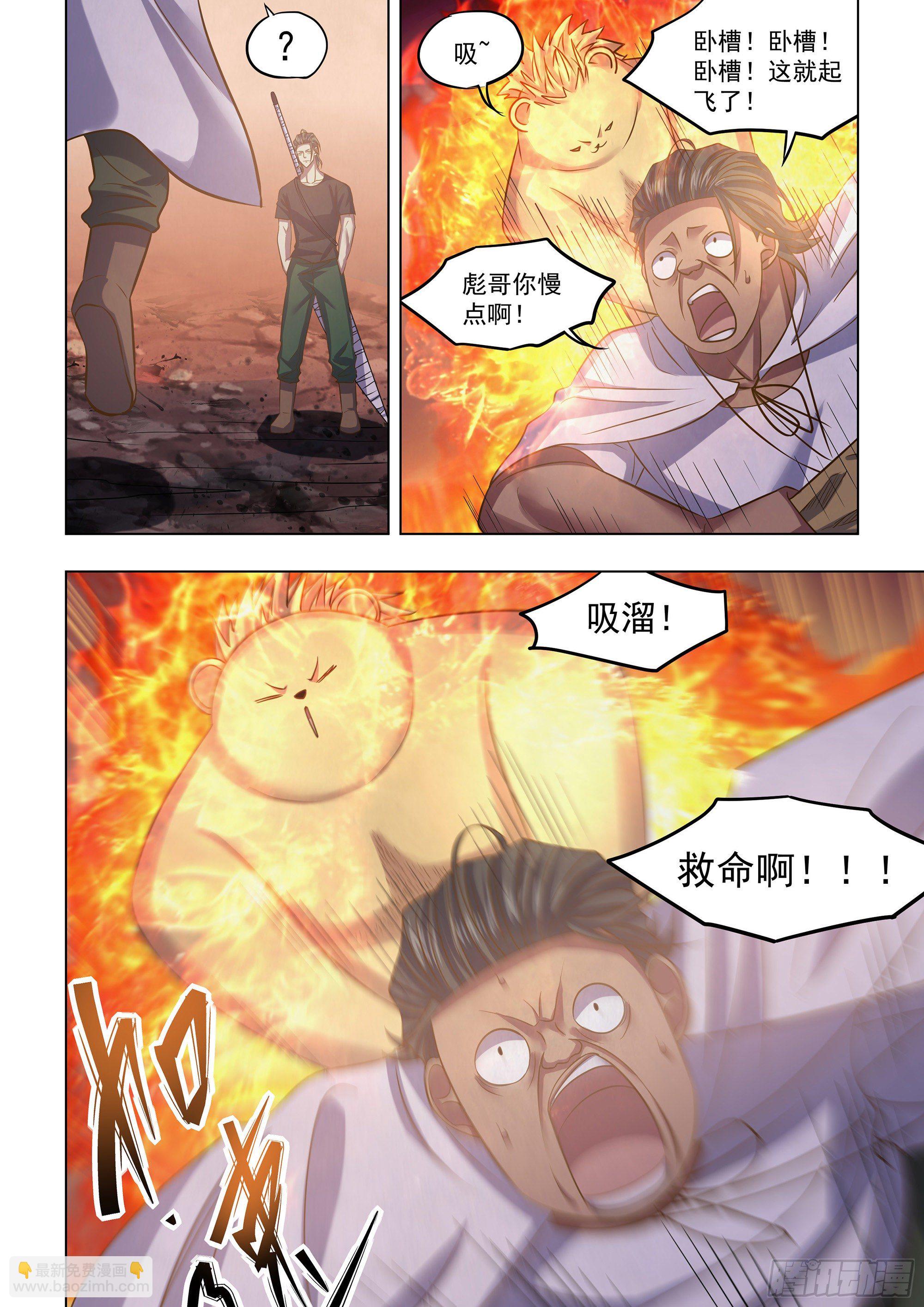 第443话9