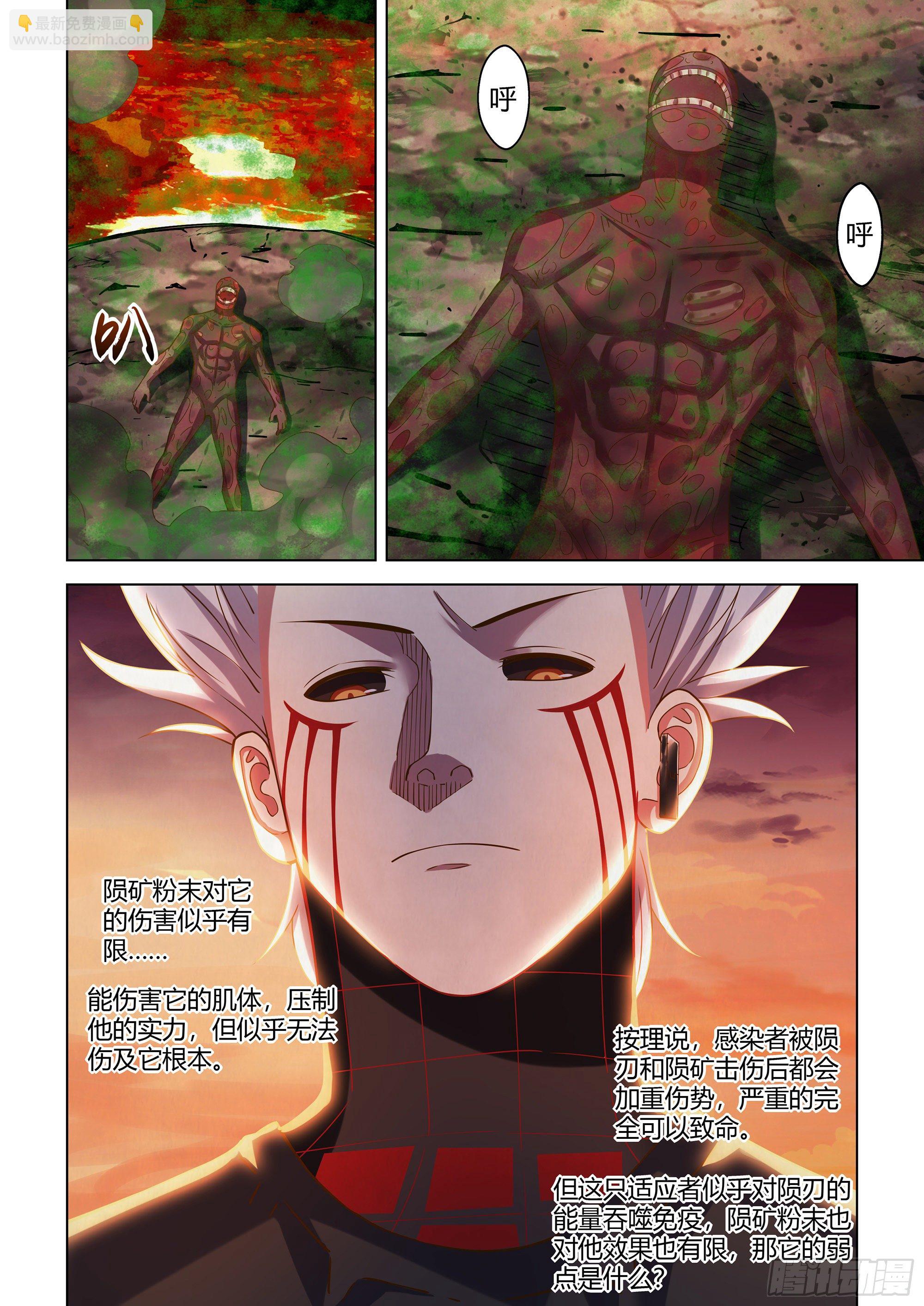 第444话10