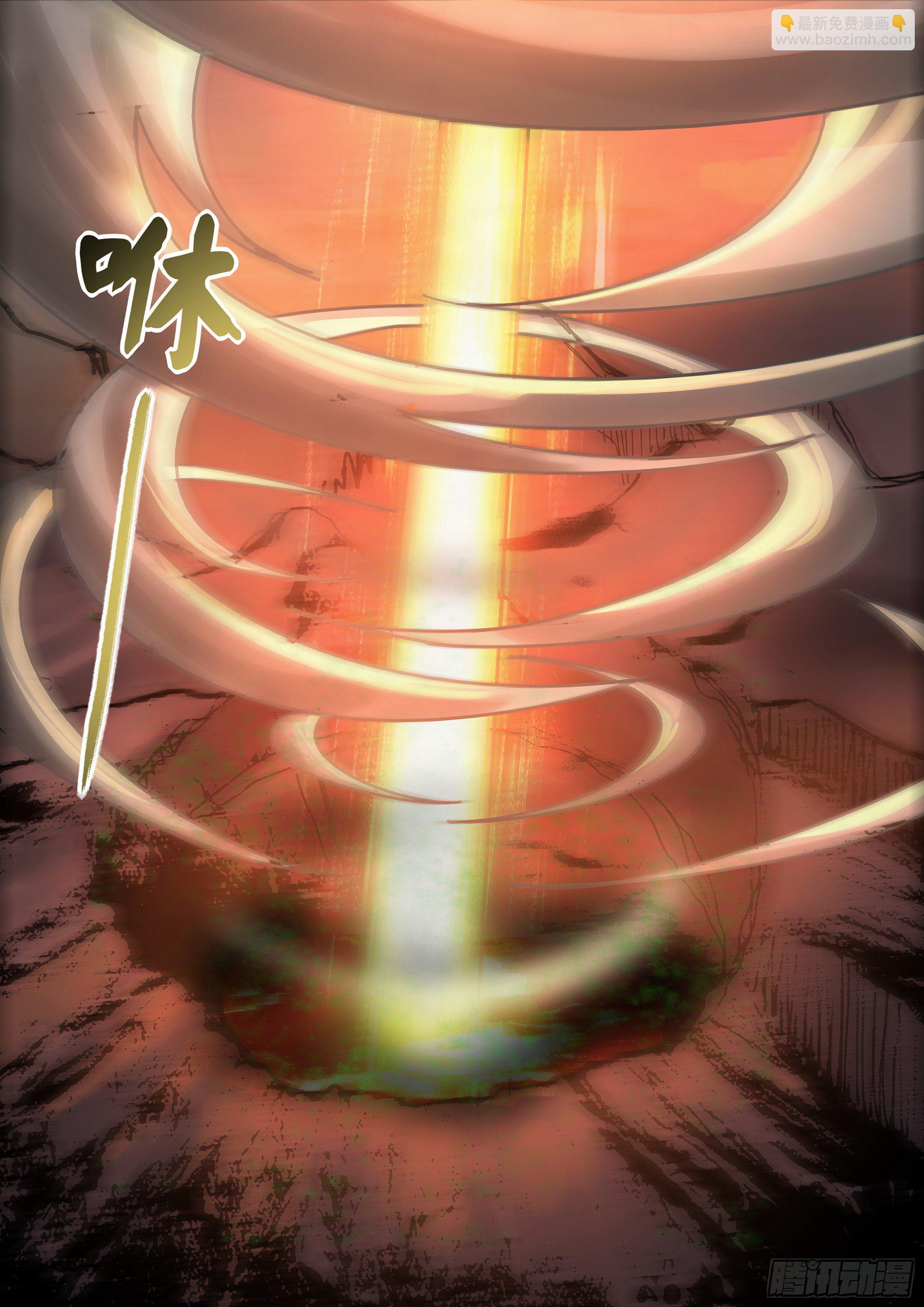 第444话14