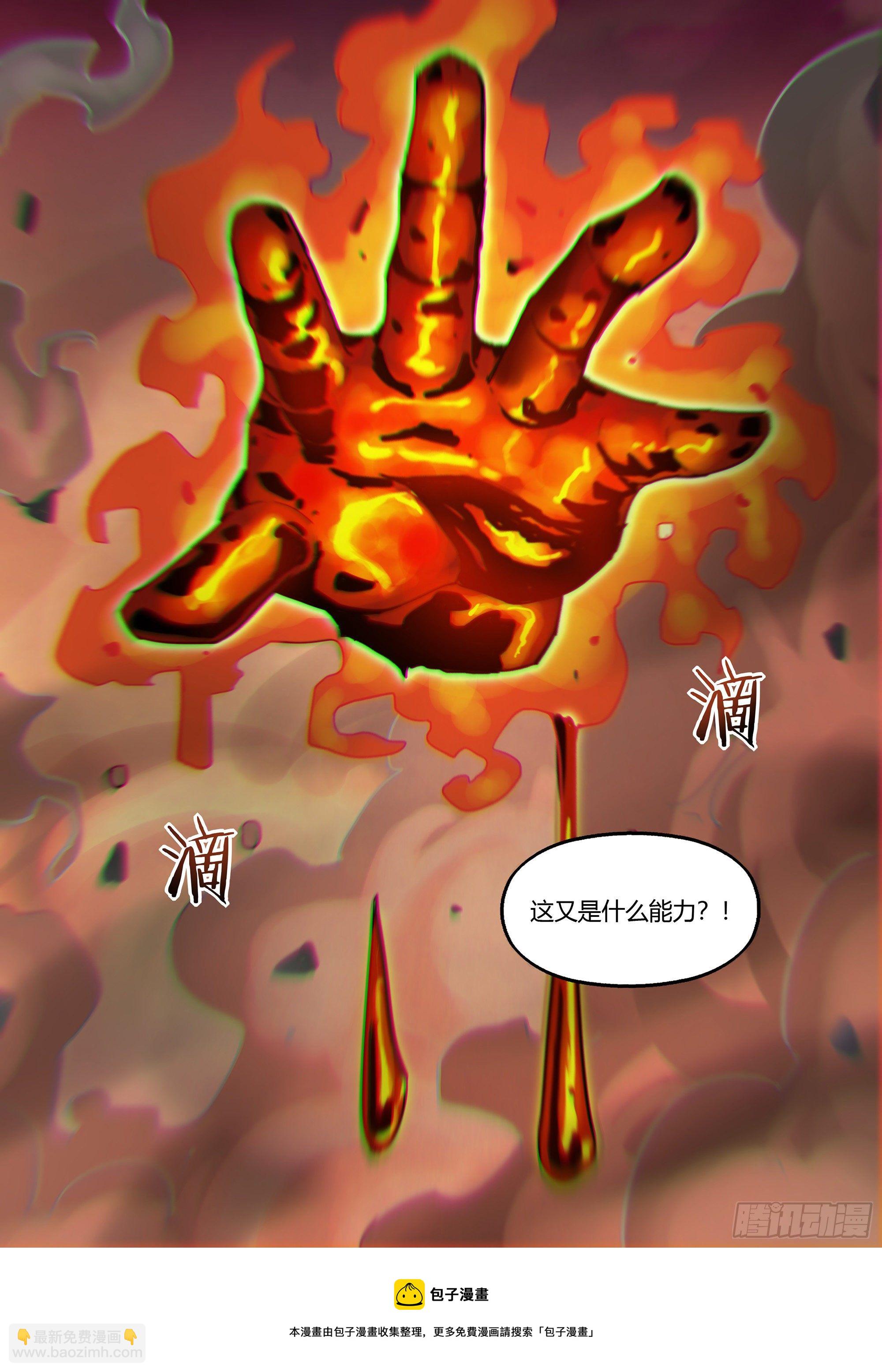 第444话16
