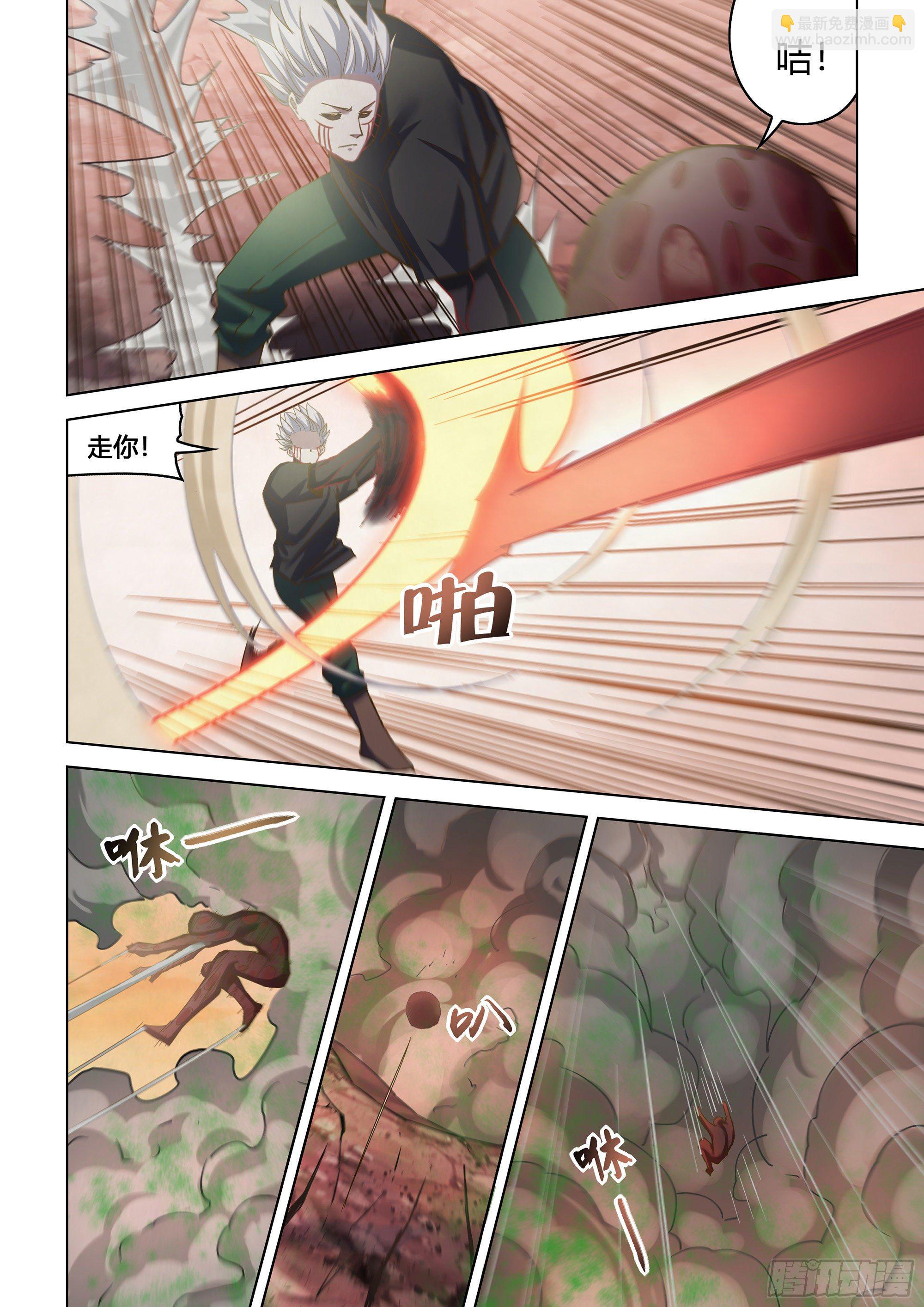 第444话6