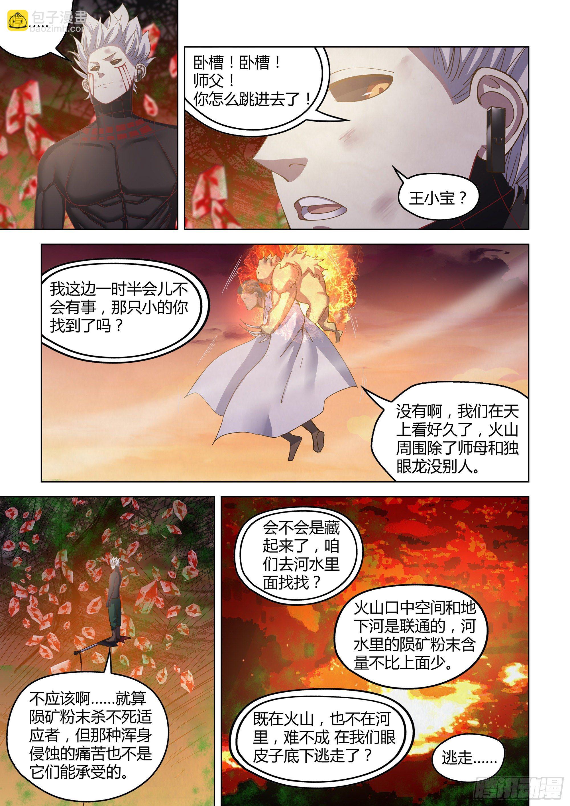 第445话11