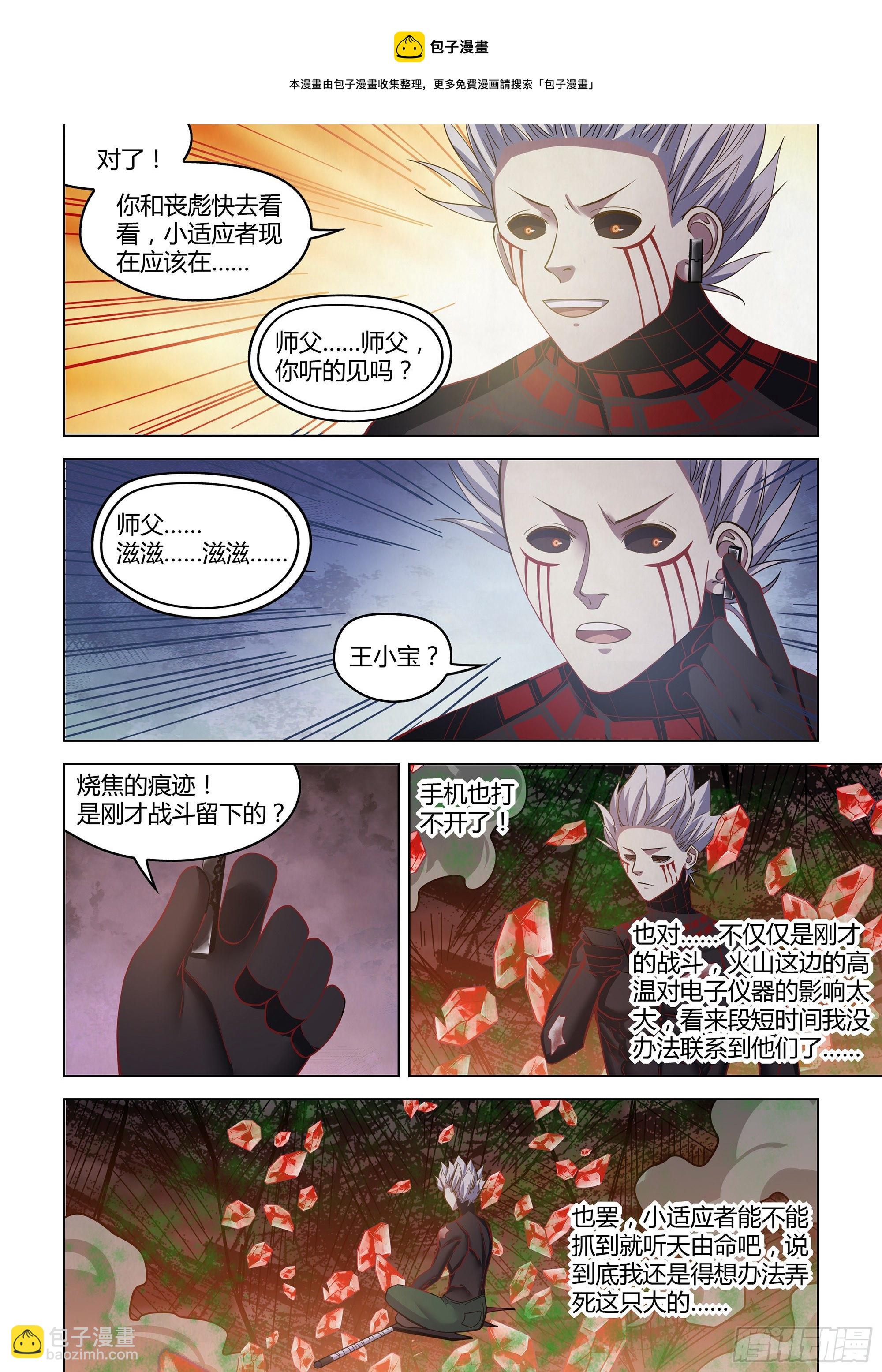 第445话12