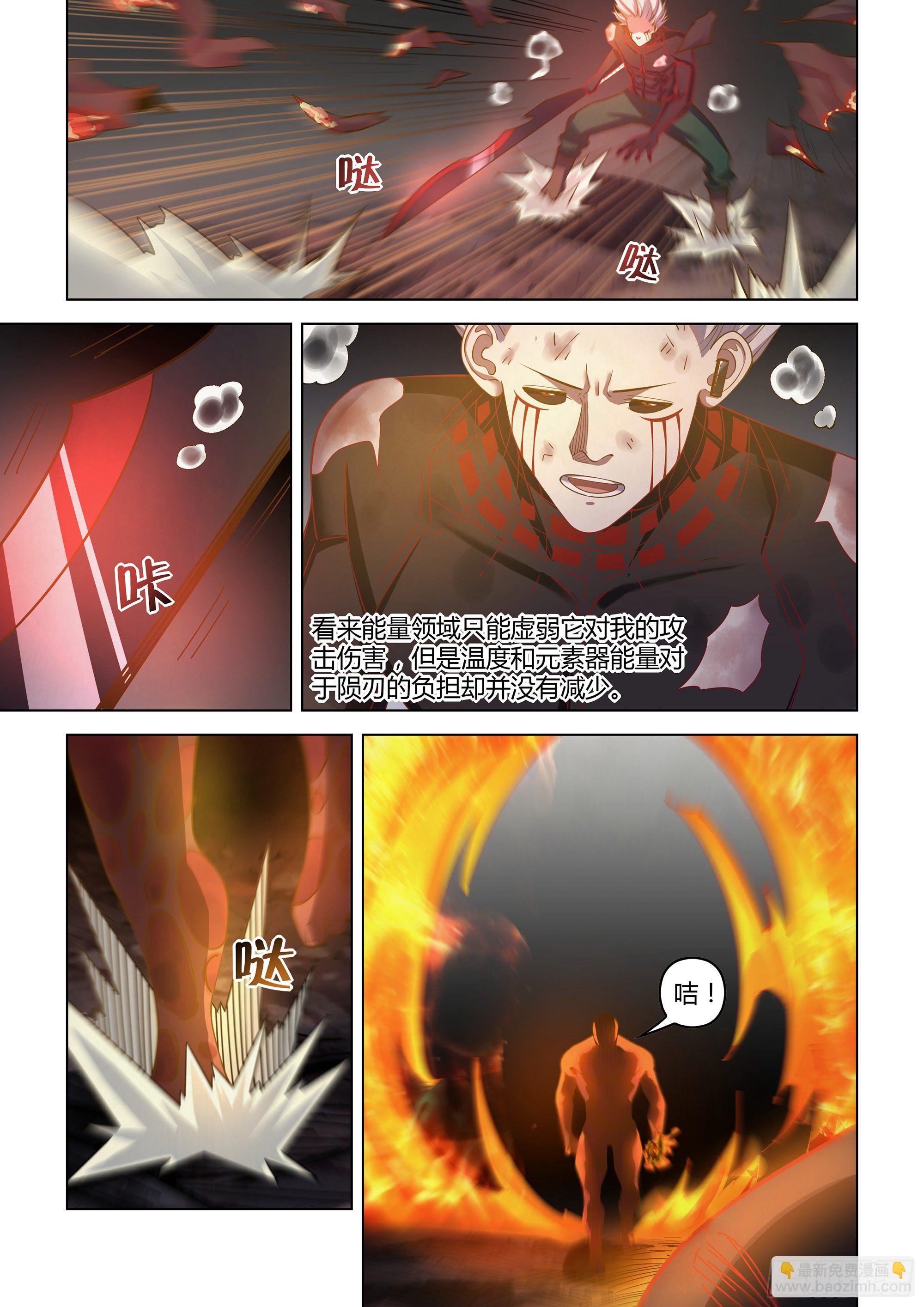 第445话7