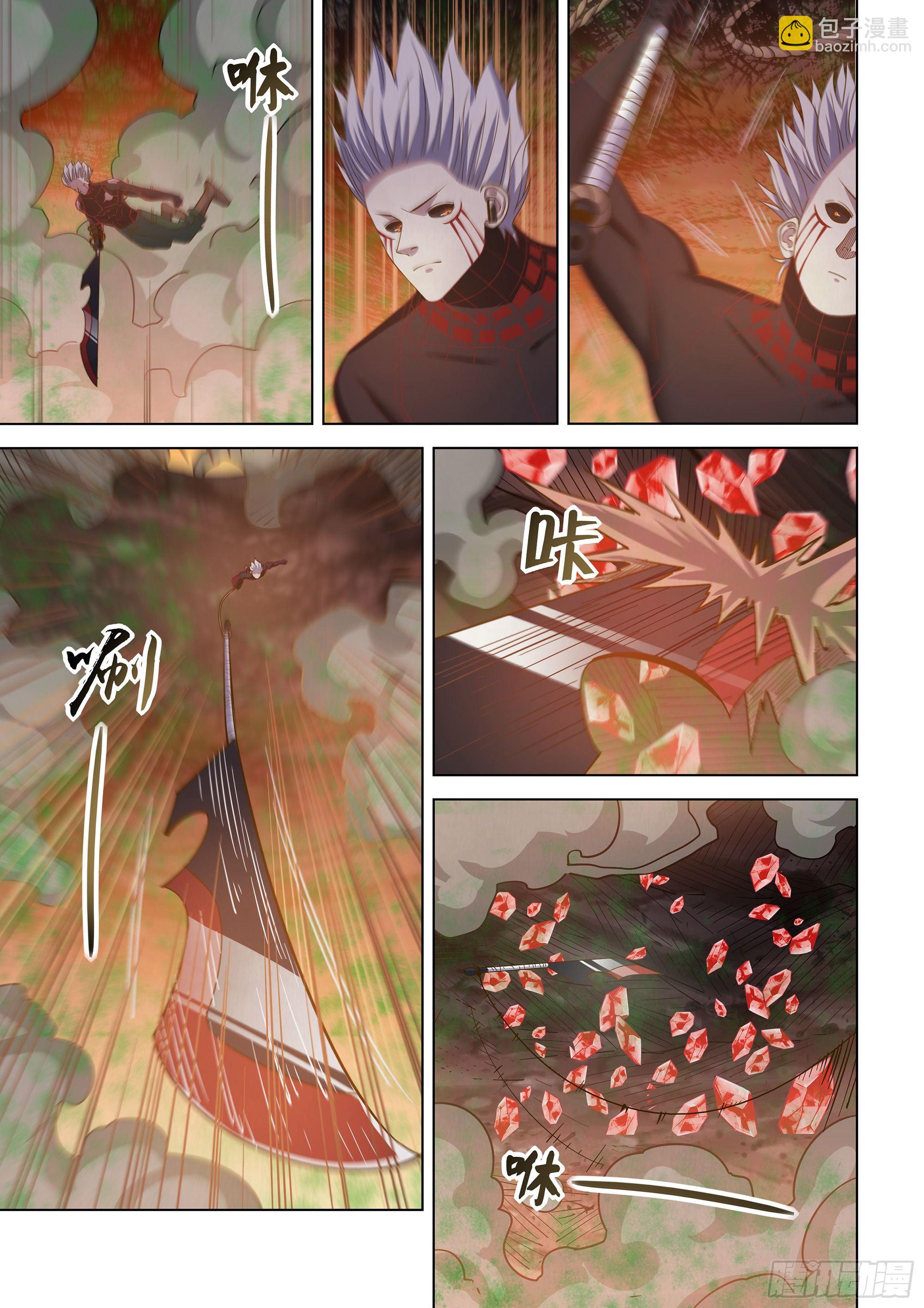 第445话9