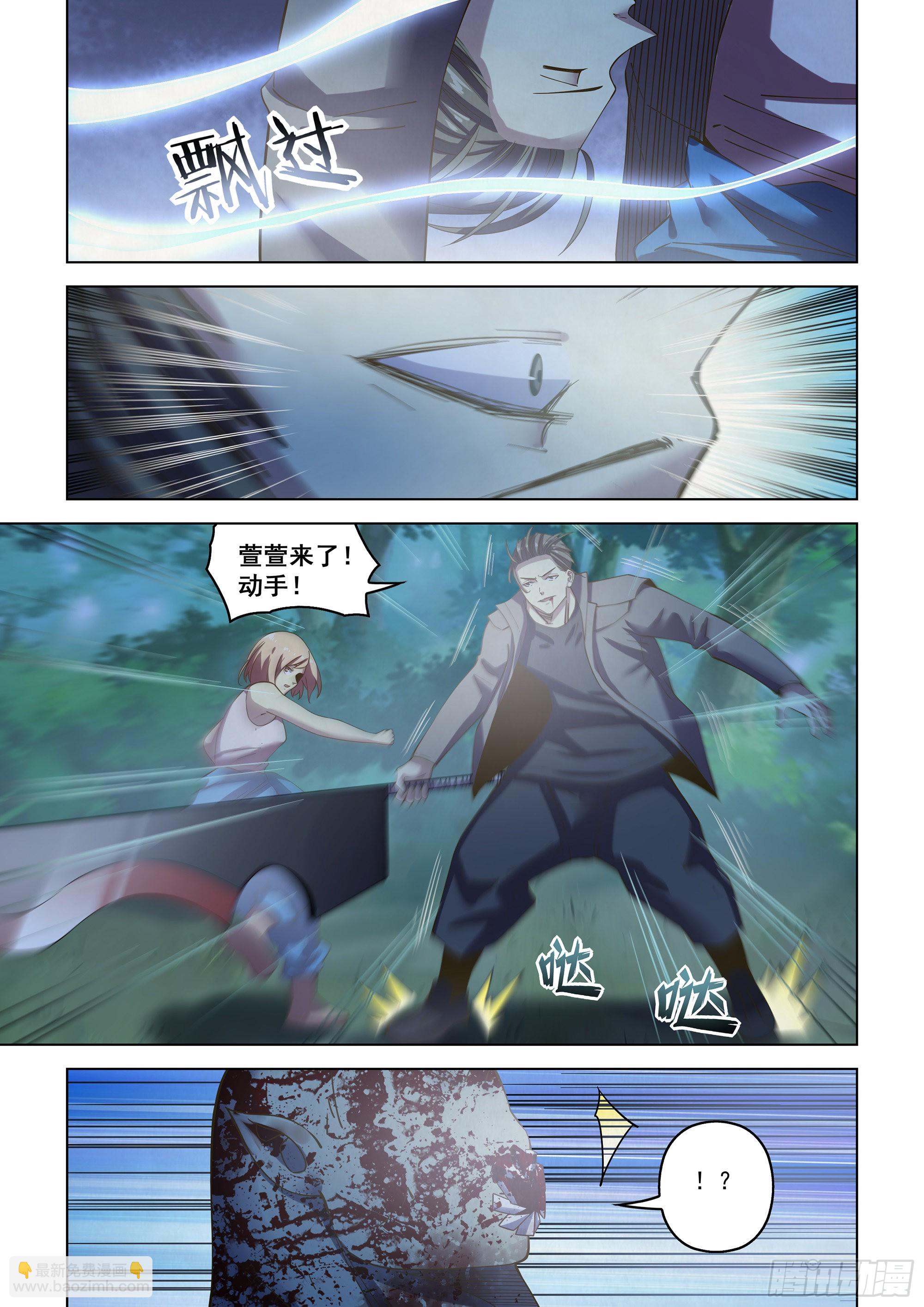 第477话13