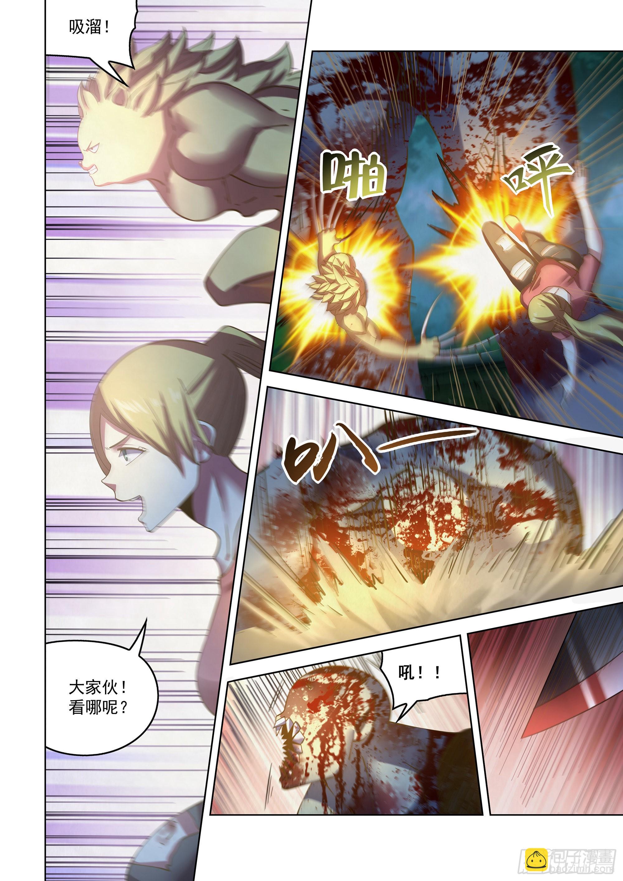 第477话14