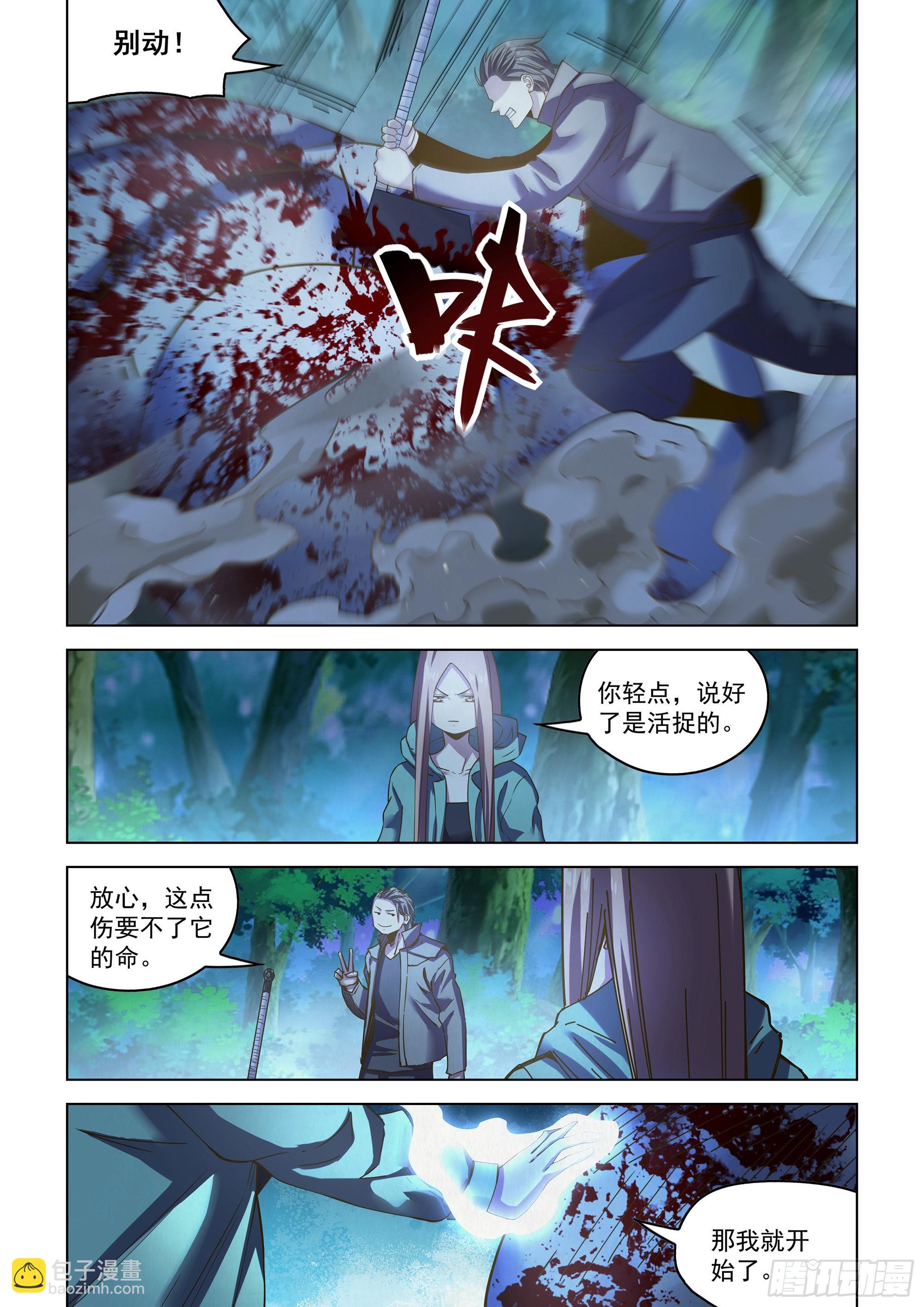 第477话15