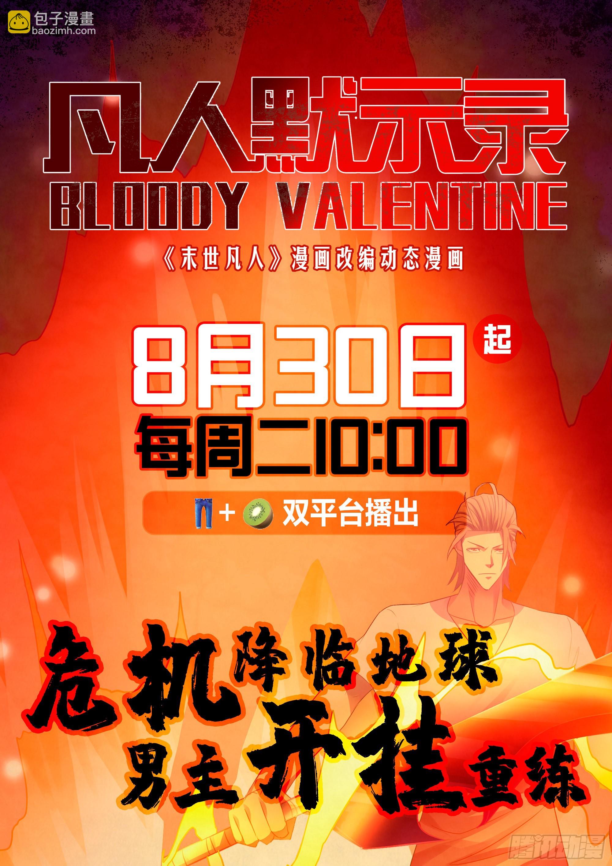 第477话18