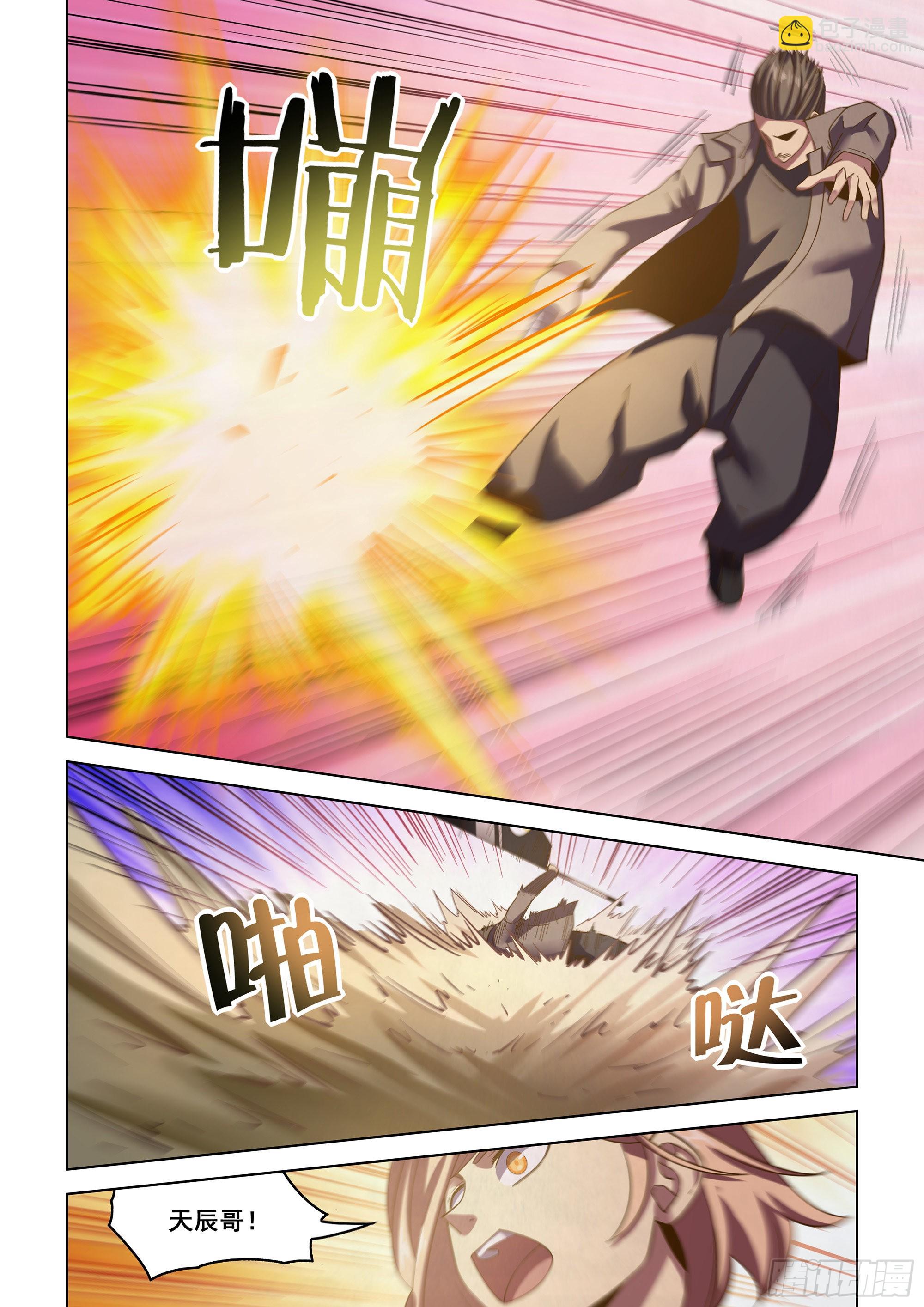 第477话8