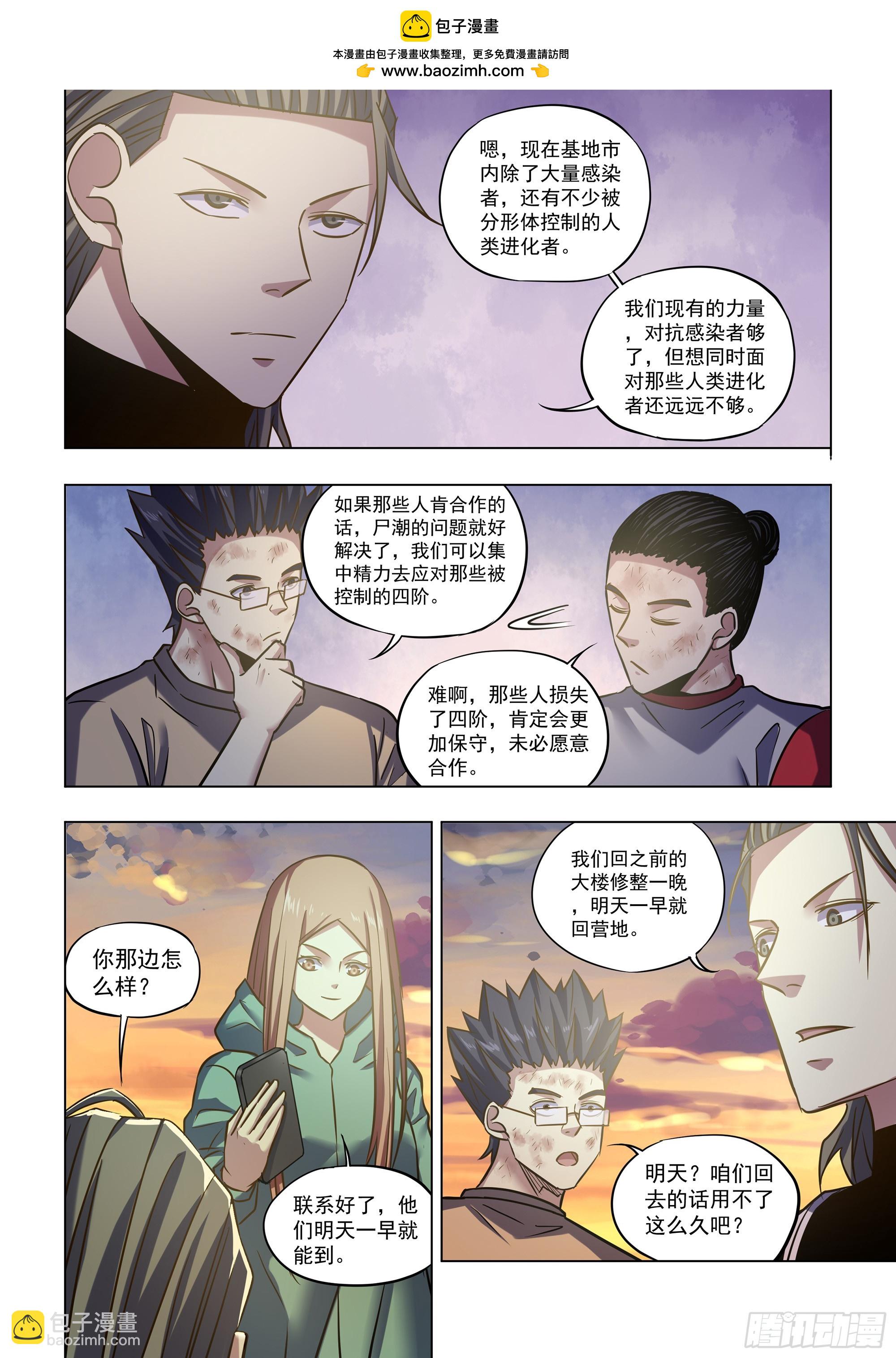 第515话1