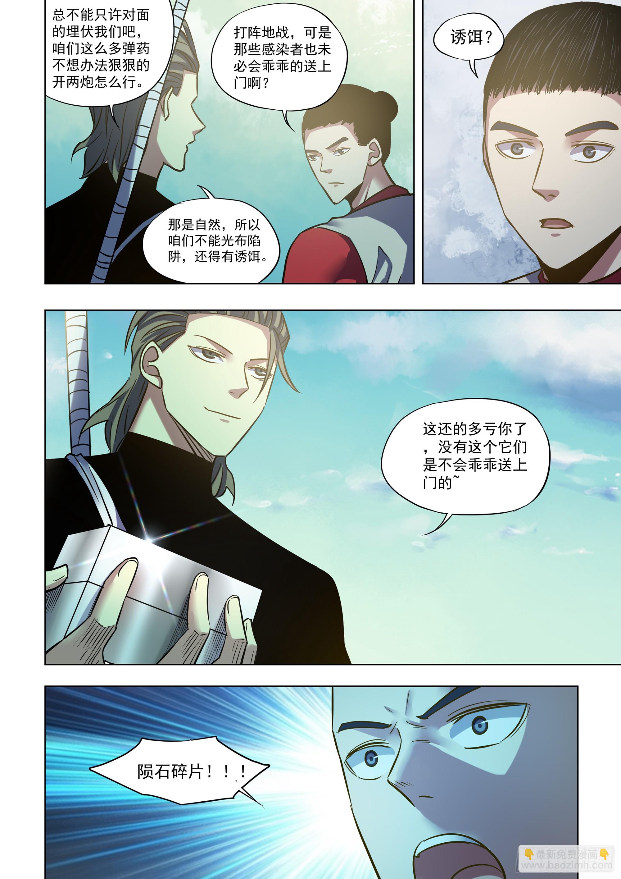 第515话13