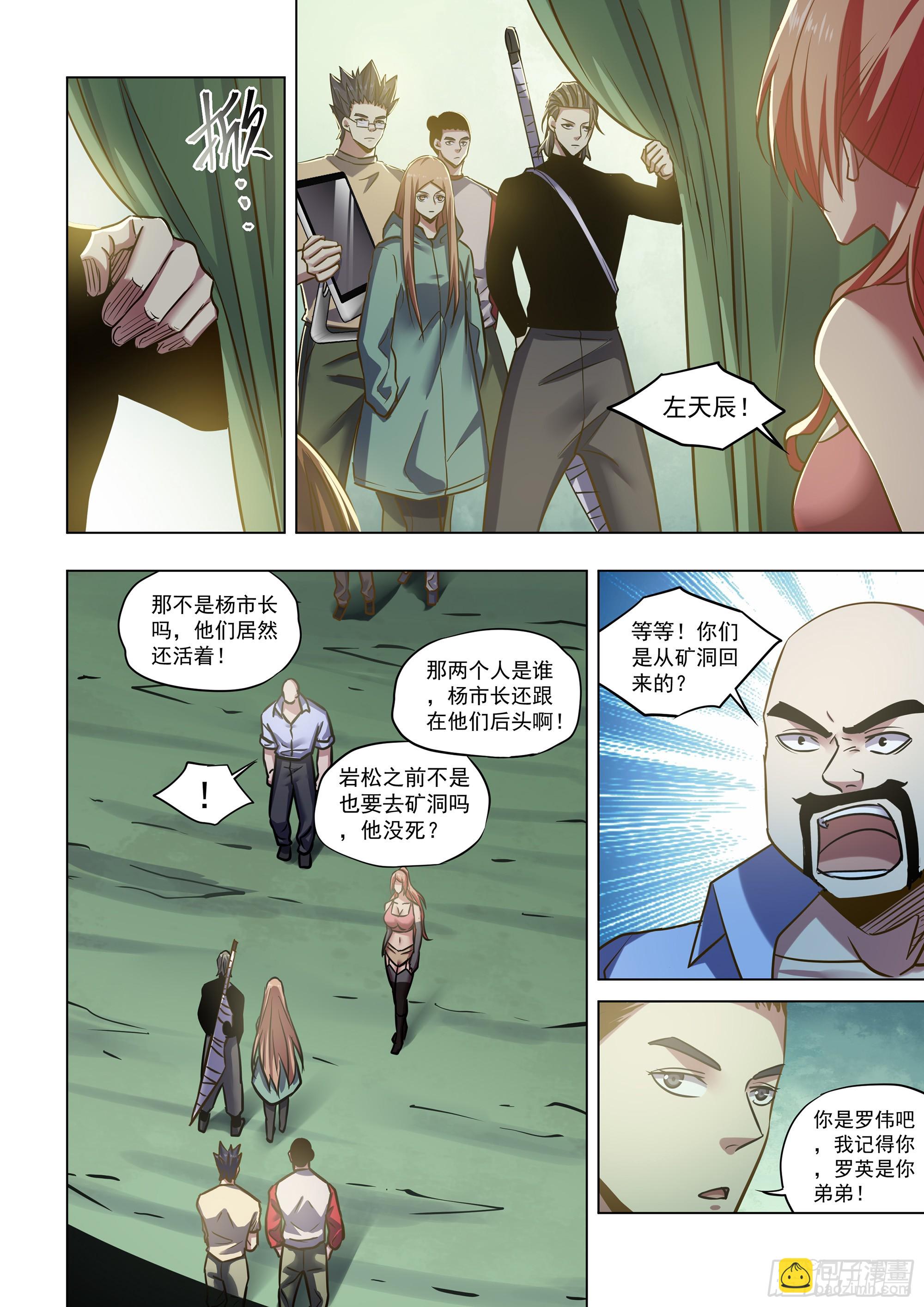 第515话5