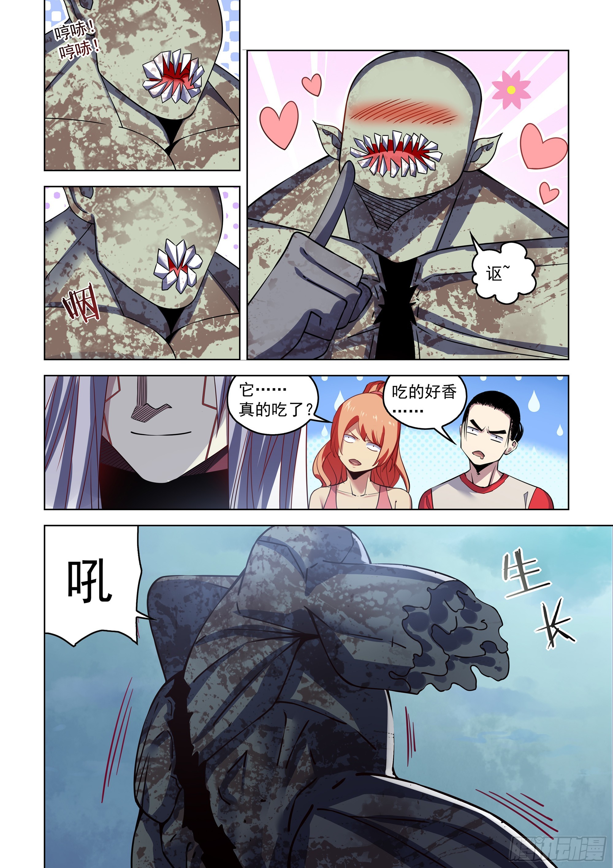 第523话0