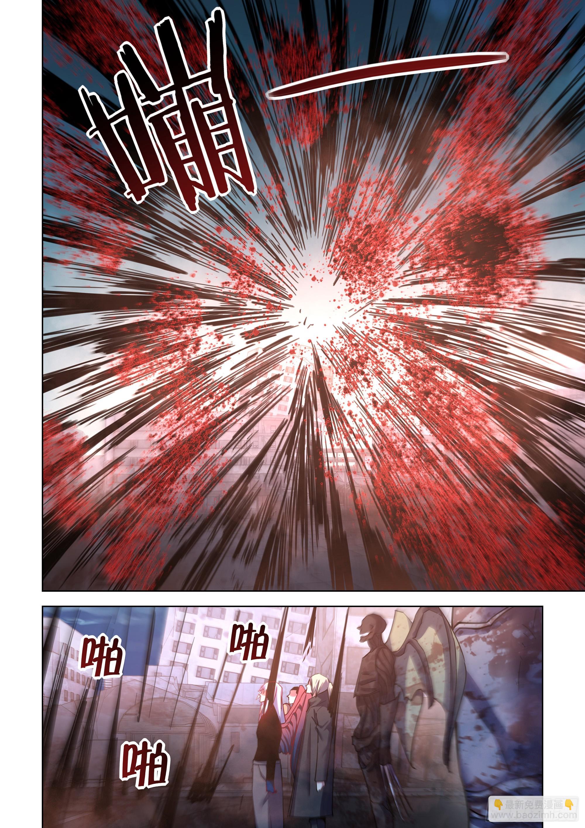 第523话12