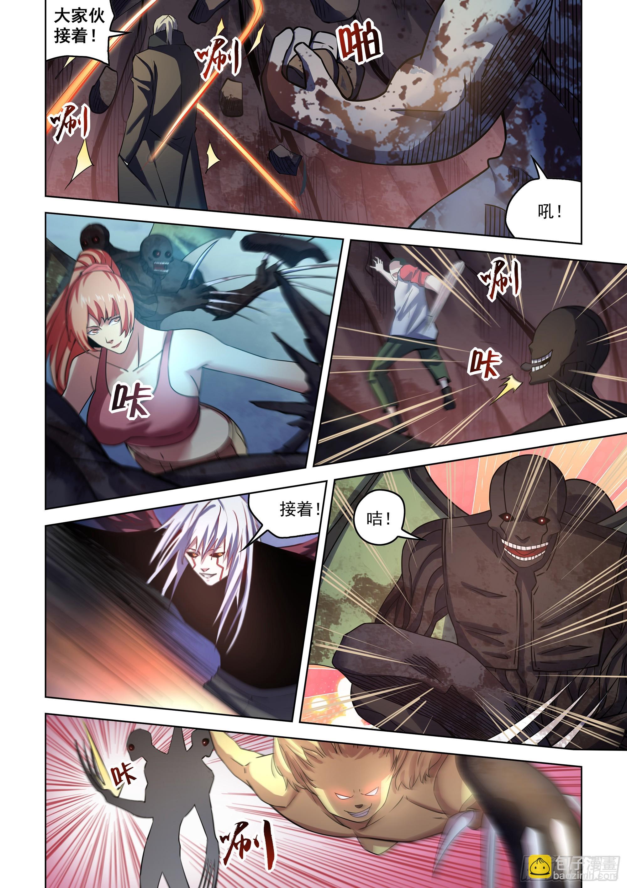 第523话2