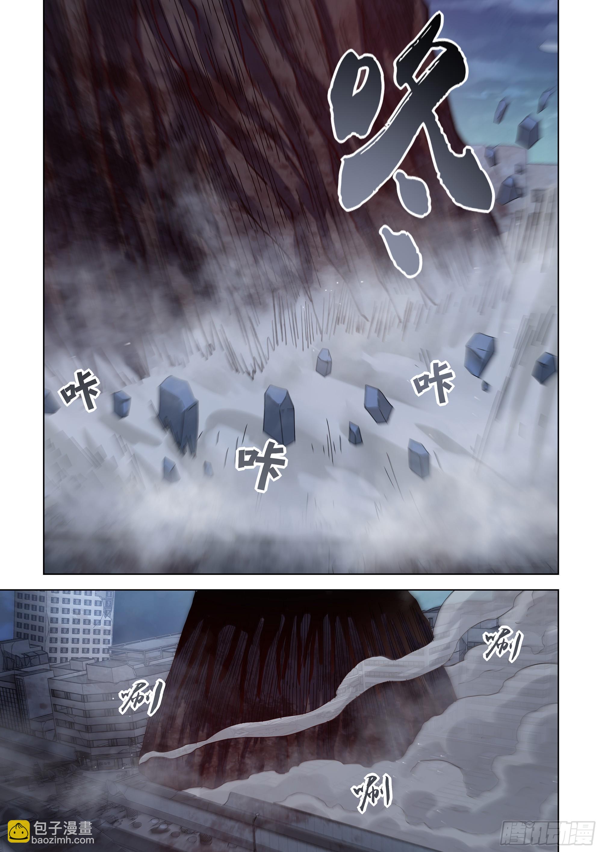 第523话7