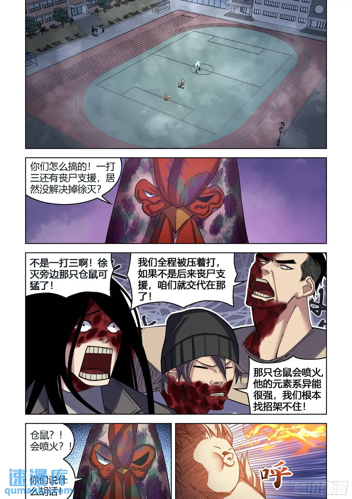 第554话0