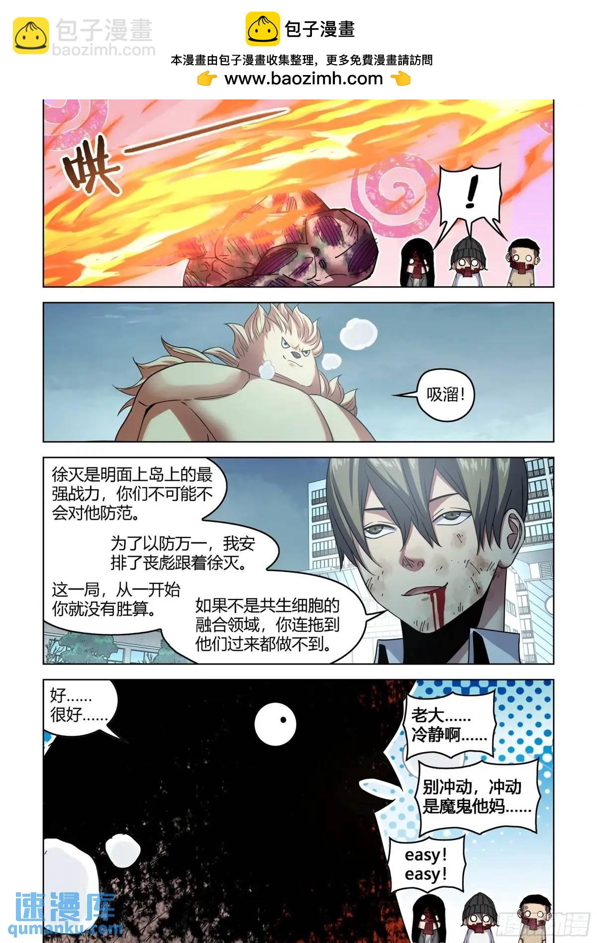 第554话1