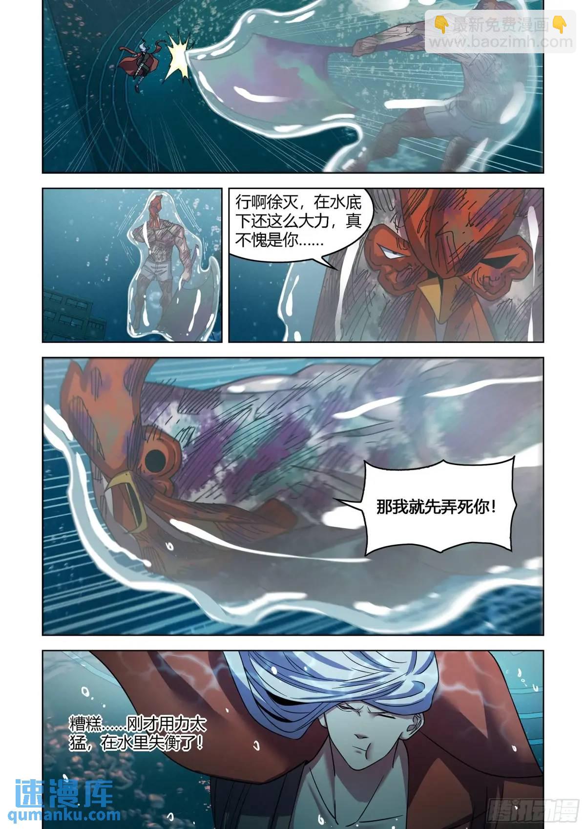 第554话12