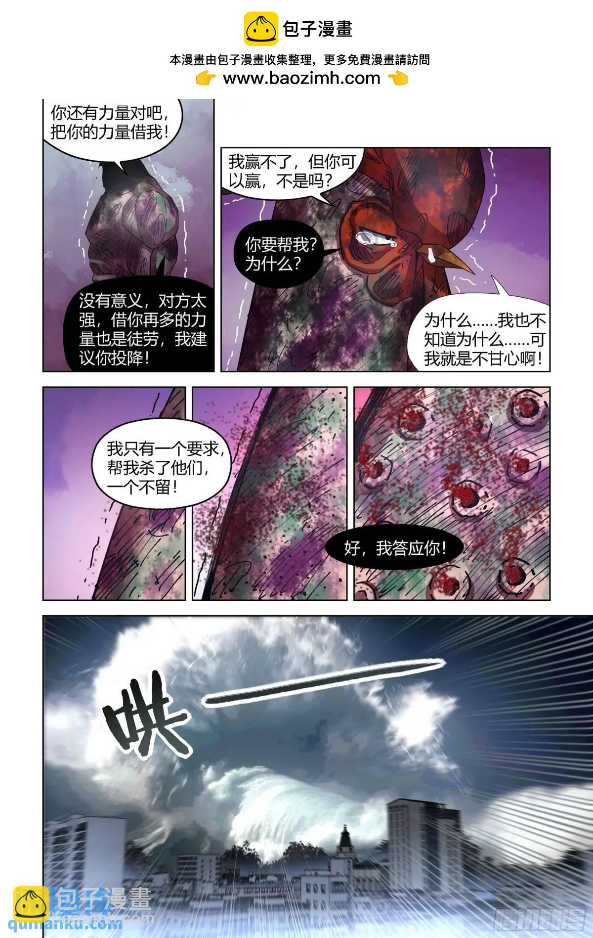第554话2