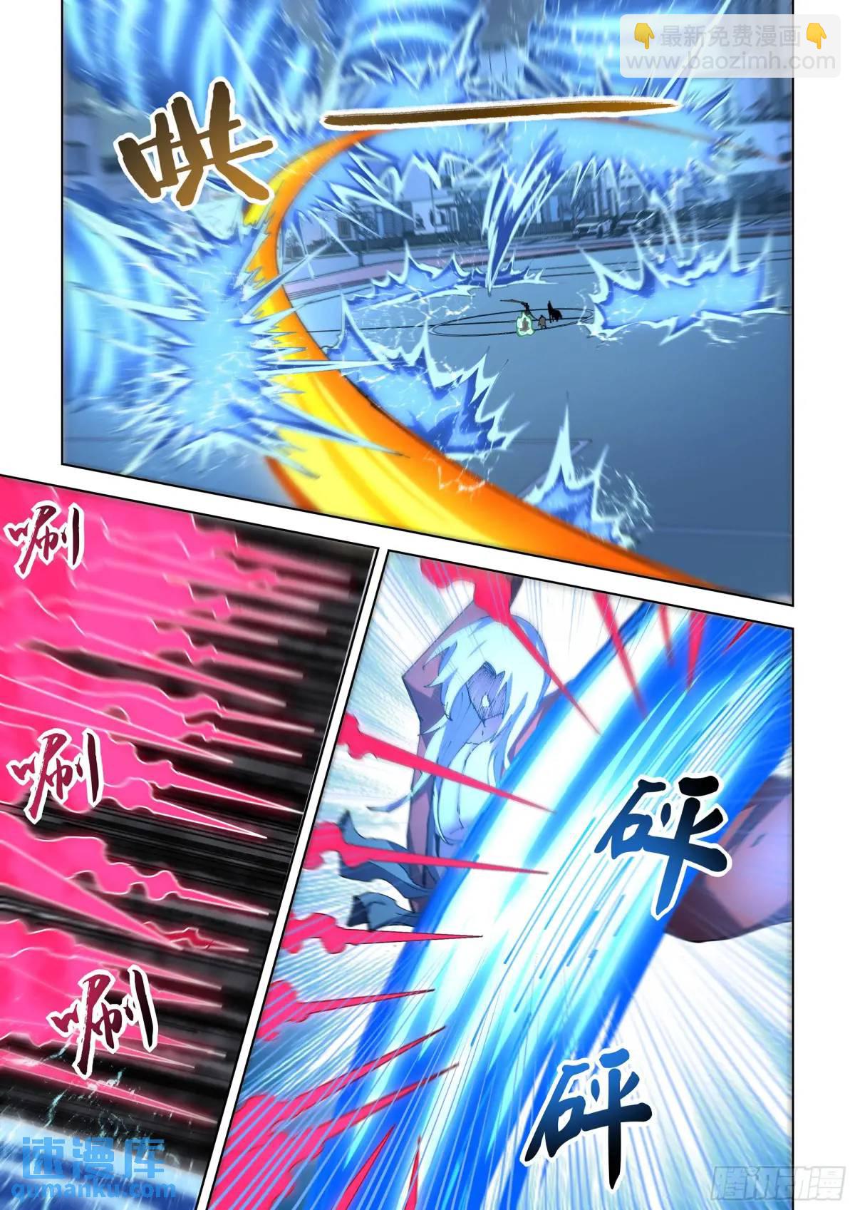 第554话5