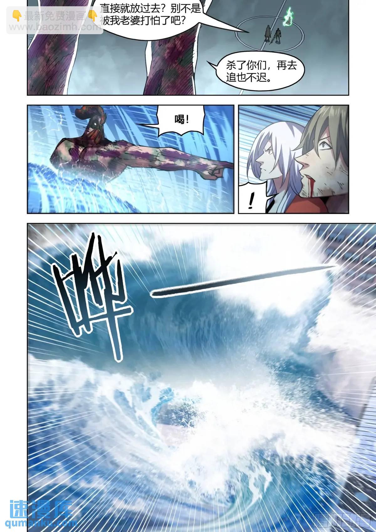 第554话8