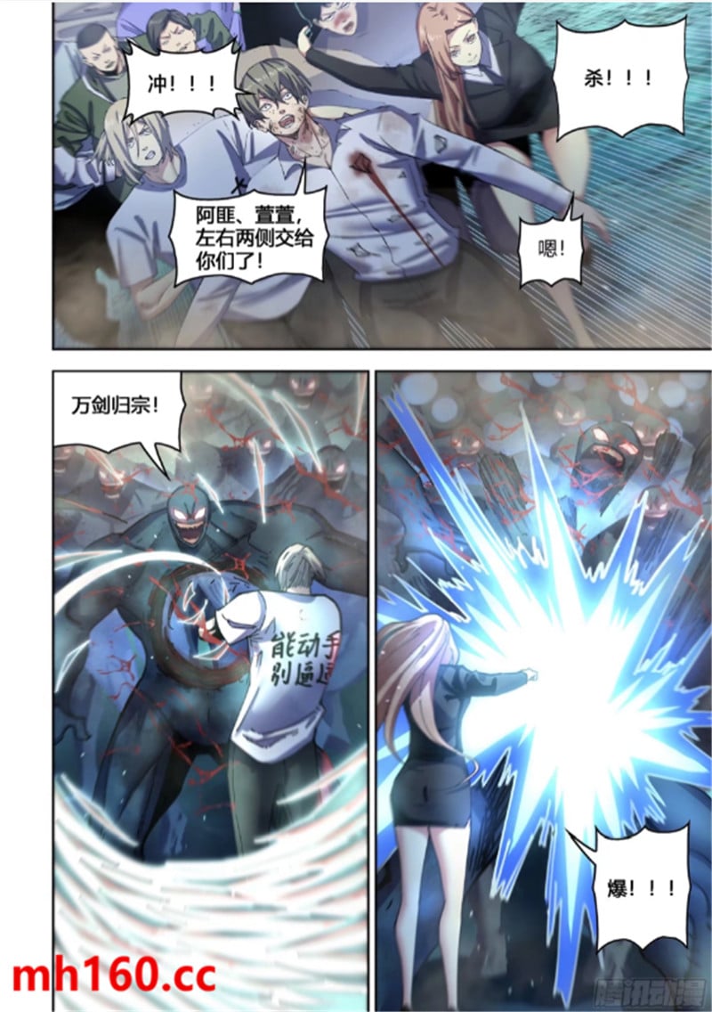 第562话0