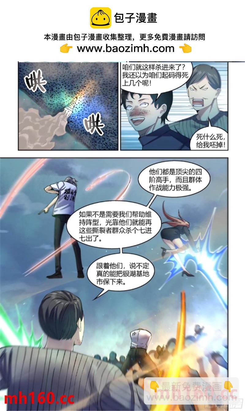 第562话1