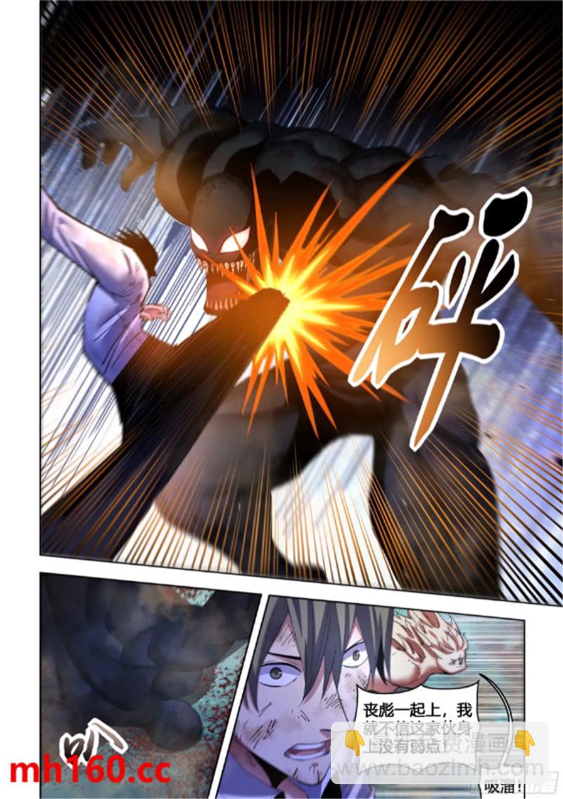 第562话10