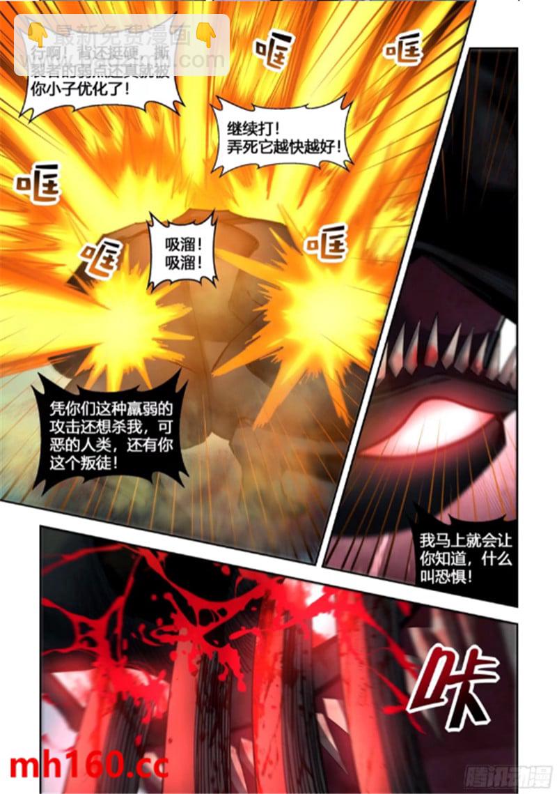 第562话11