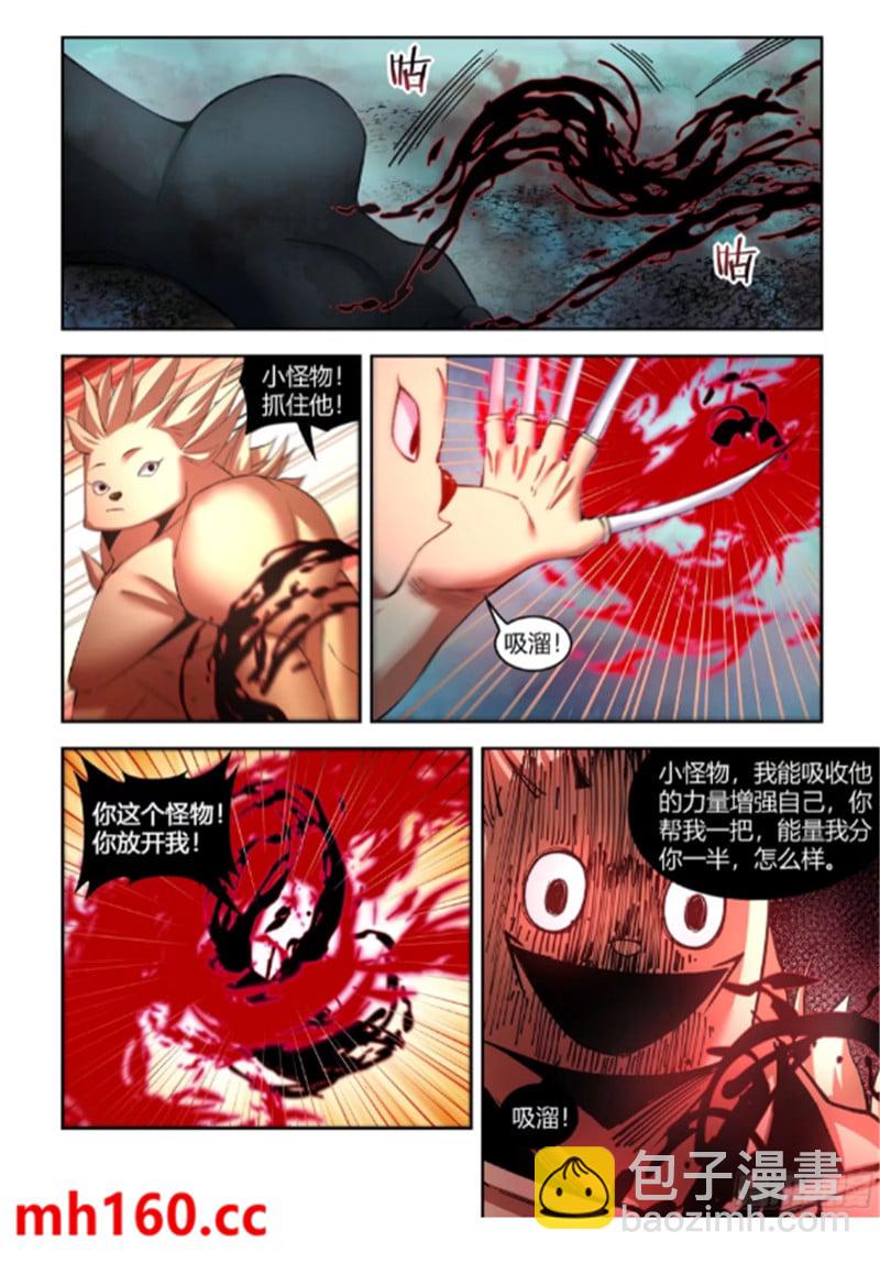 第562话14