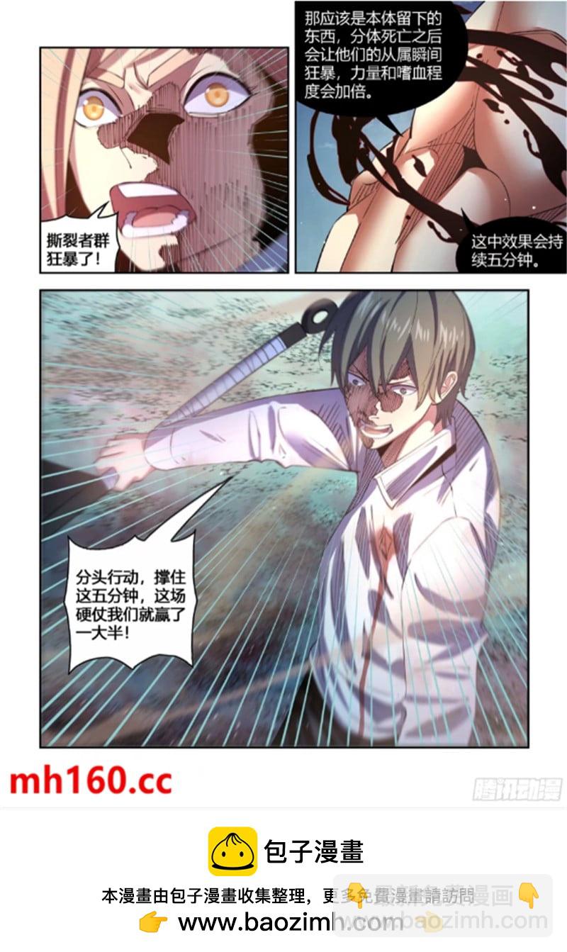 第562话16