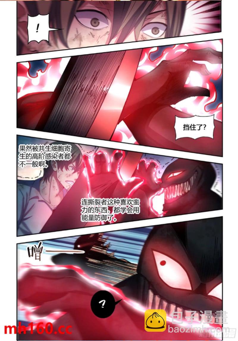 第562话6