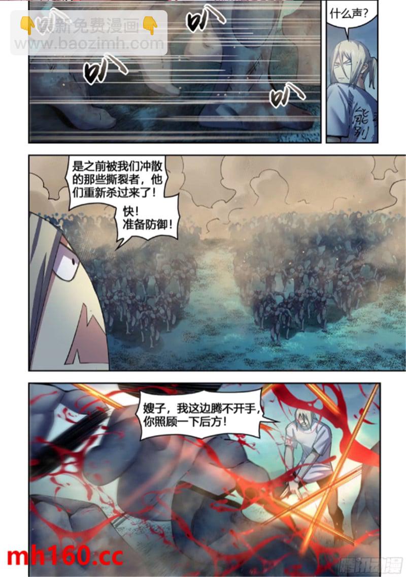 第562话8