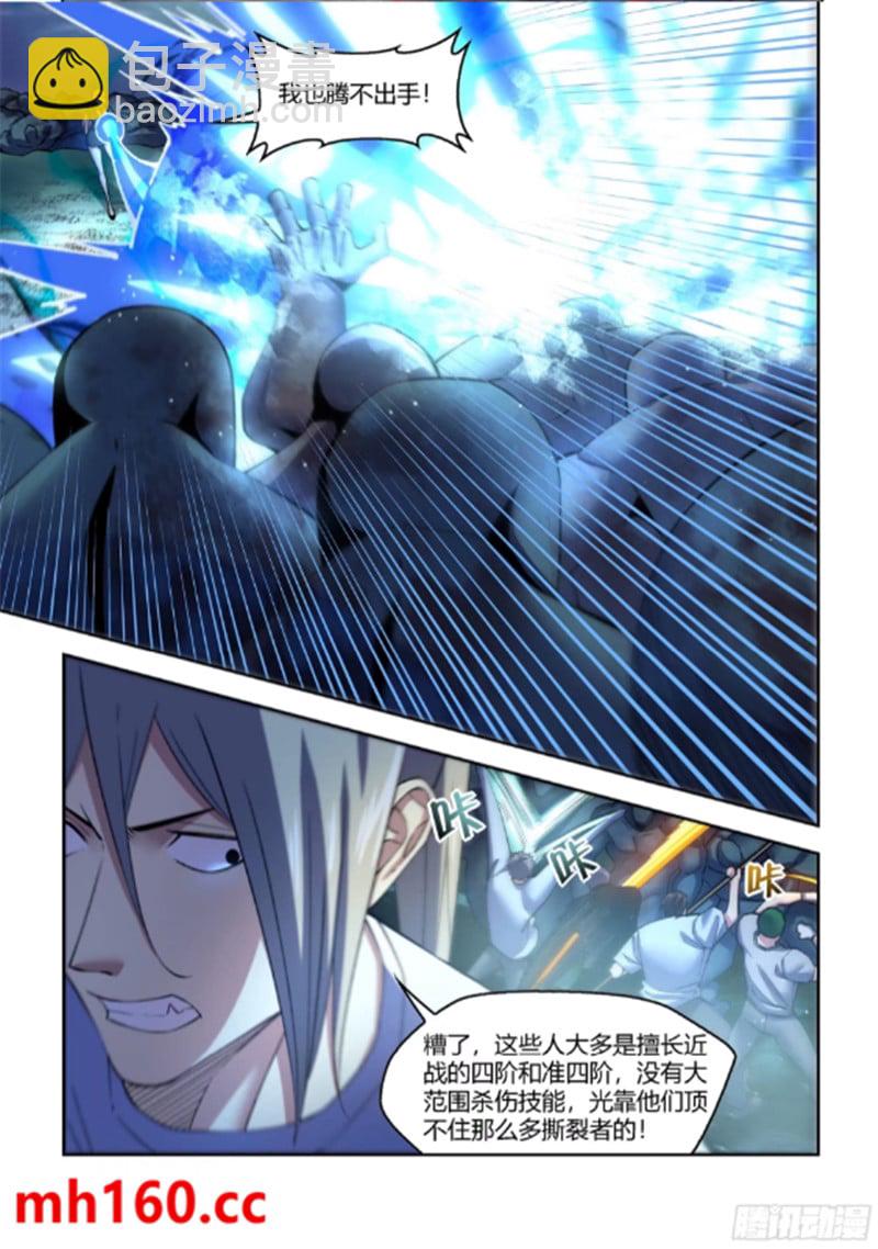 第562话9